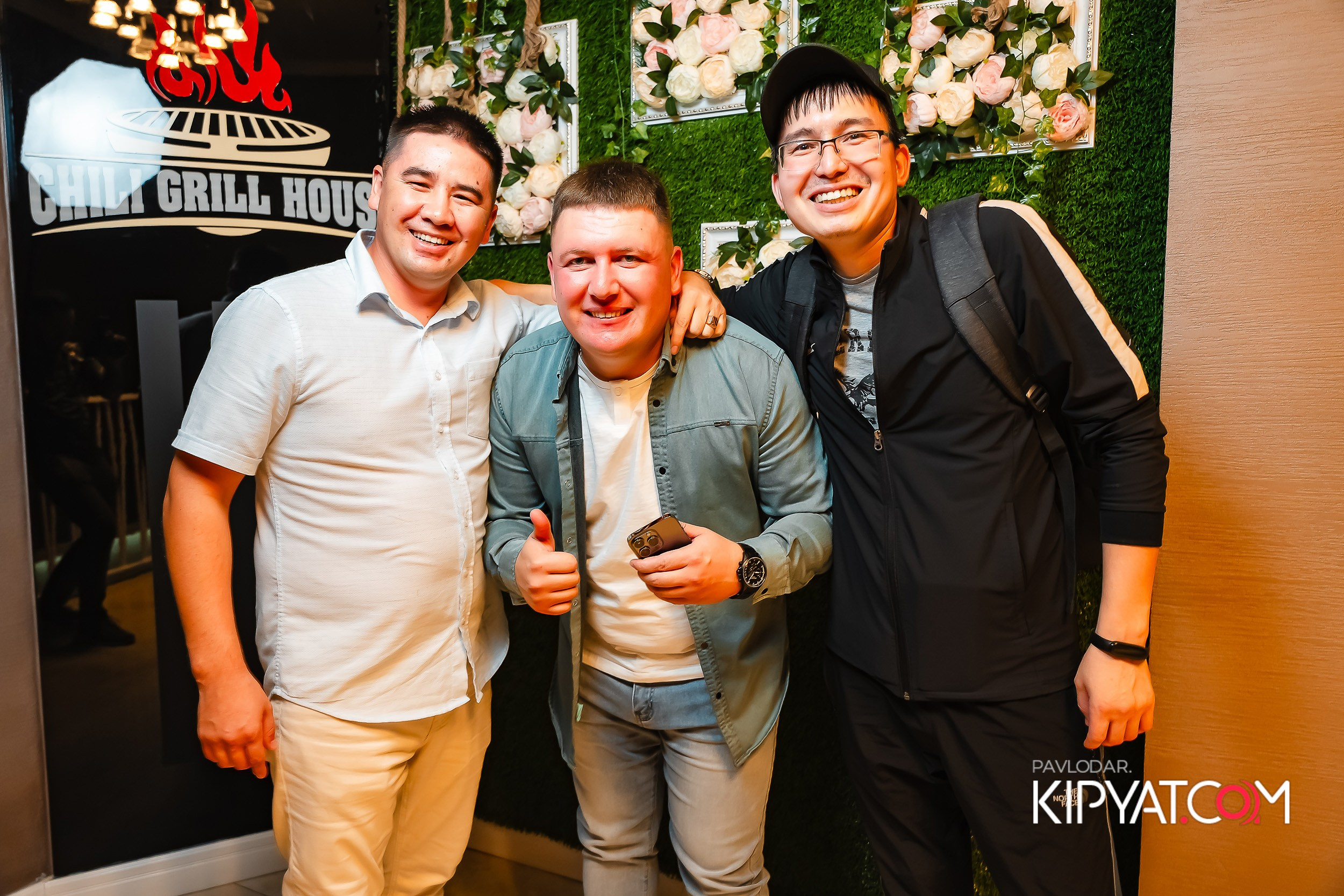 Chili. Кипятком Павлодар