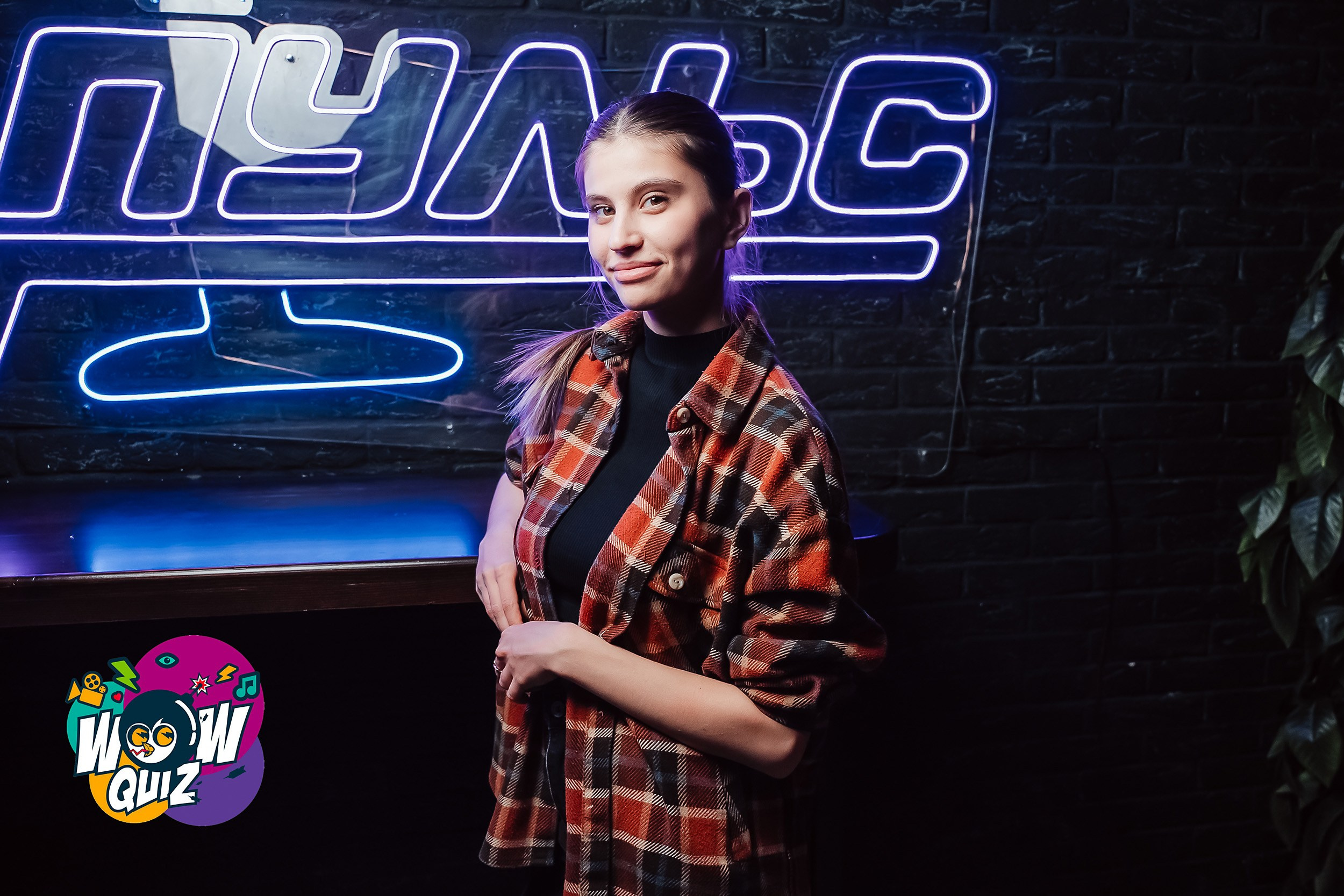 Wow Quiz. Кипятком Павлодар