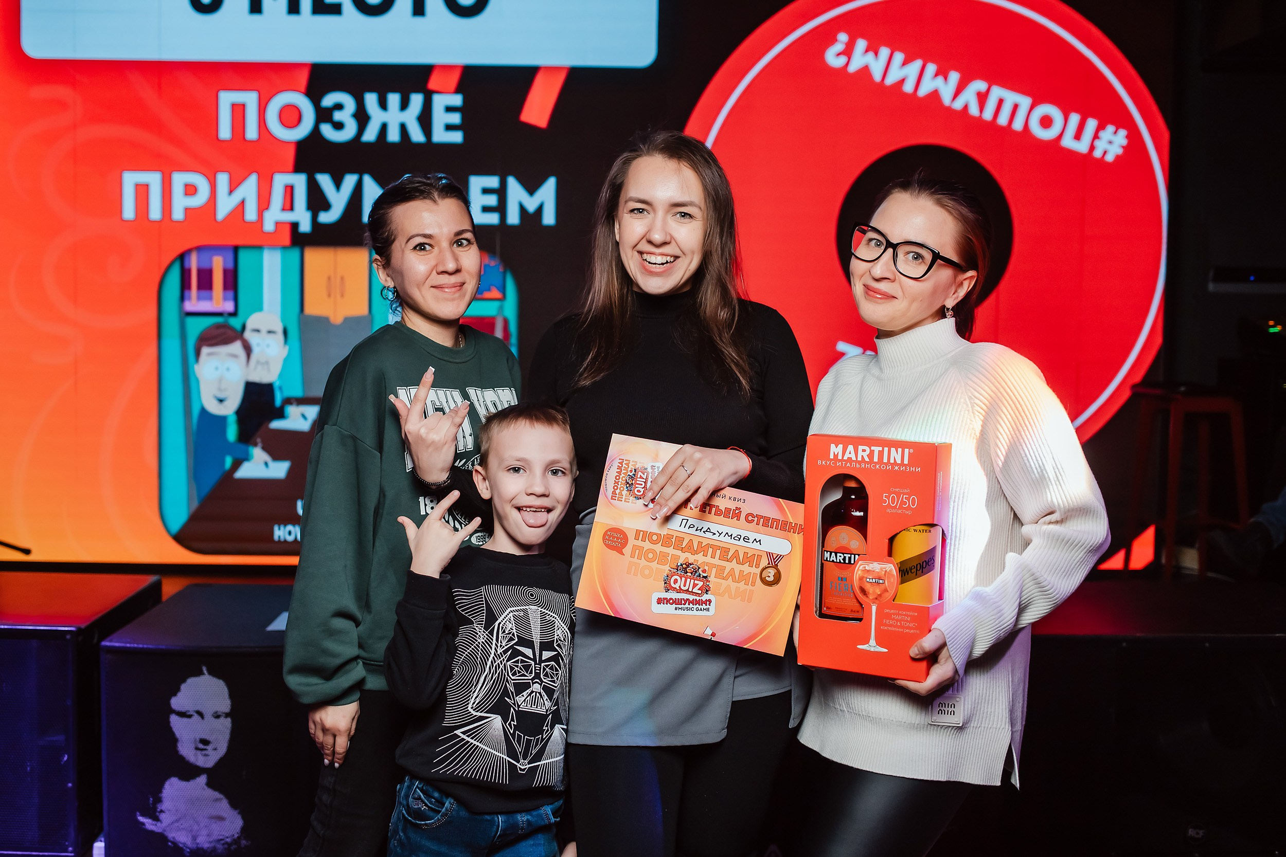 Пошумим Квиз. Кипятком Павлодар