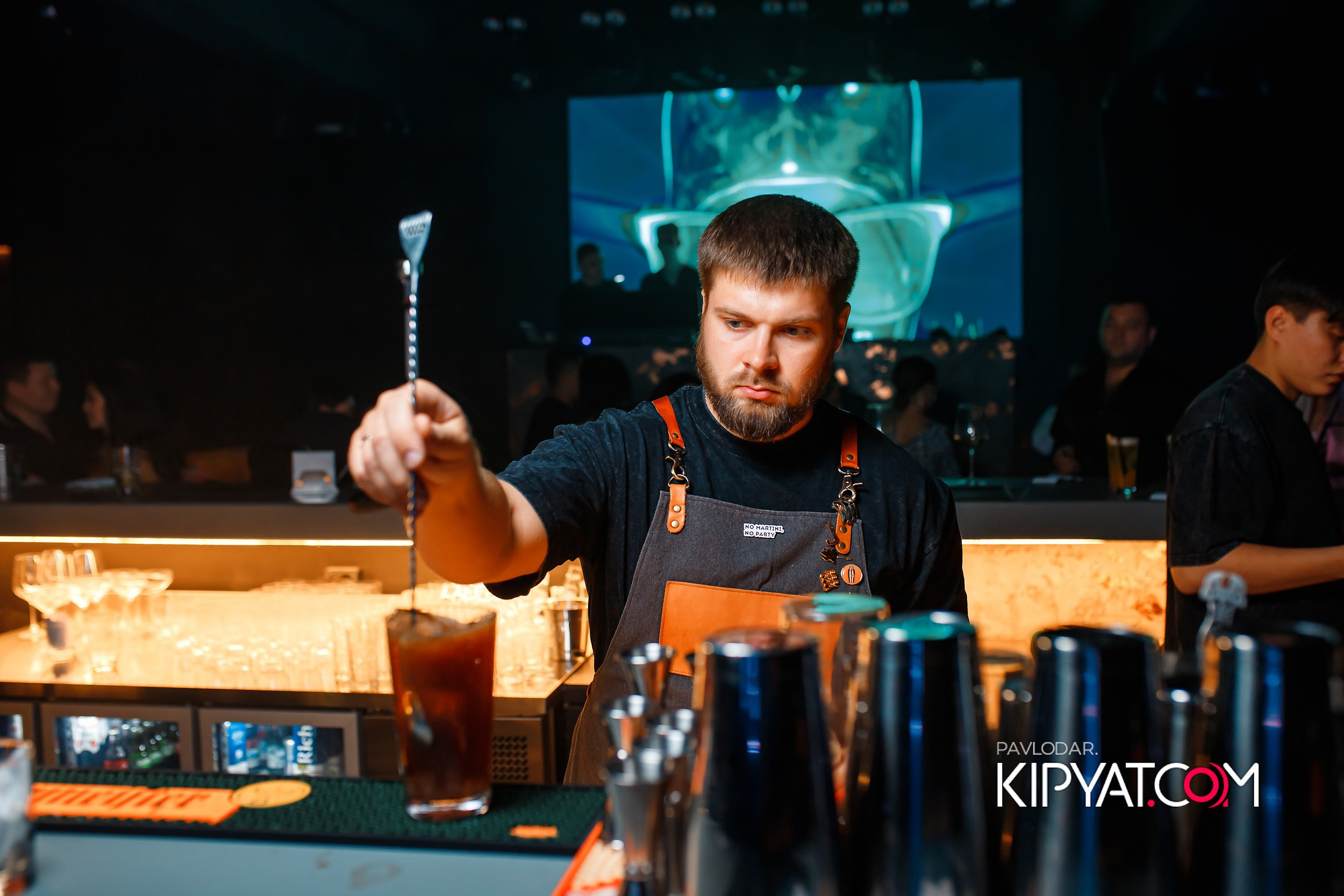 Insomnia. Кипятком Павлодар