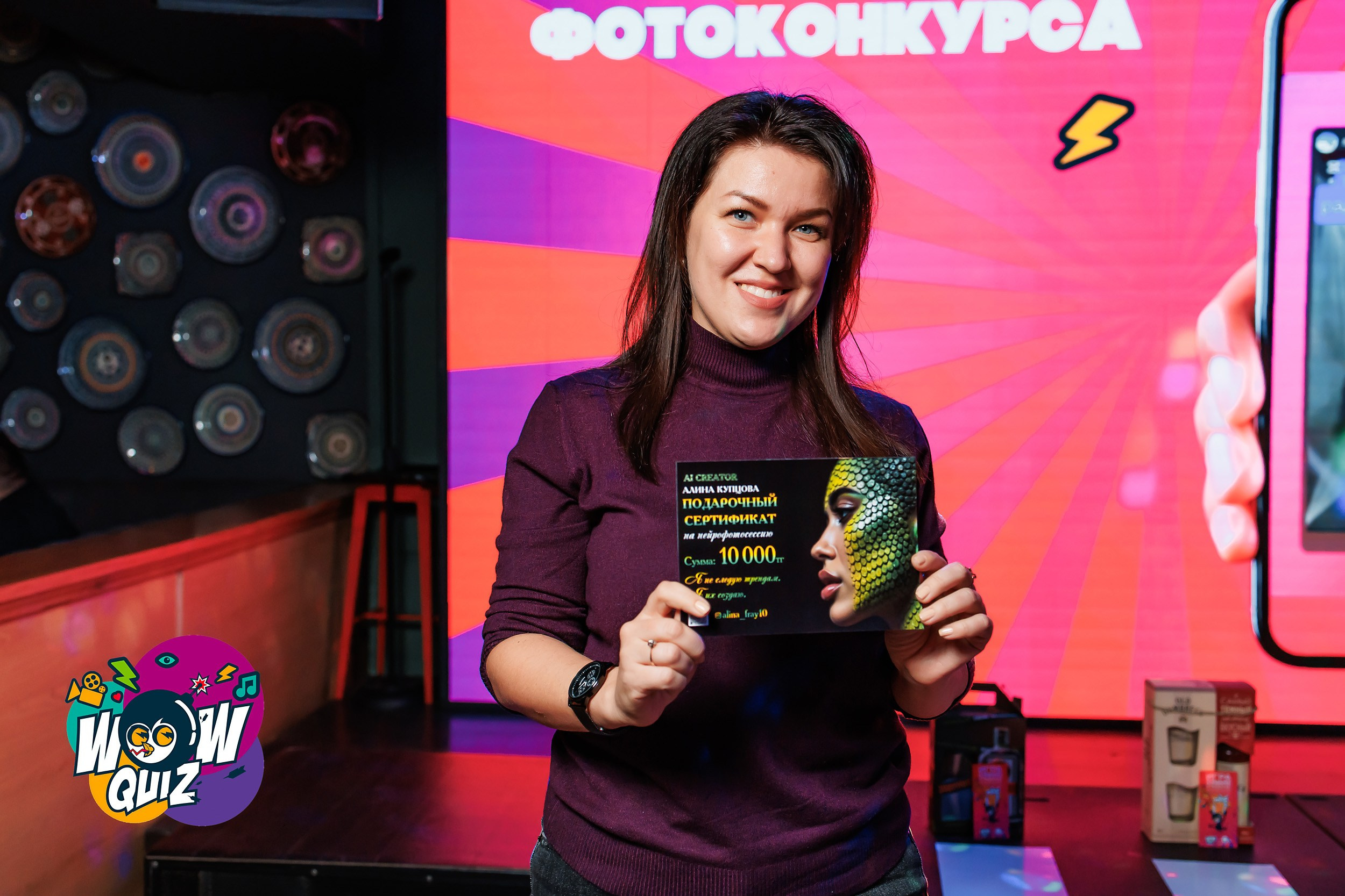Wow Quiz Vedro. Кипятком Павлодар