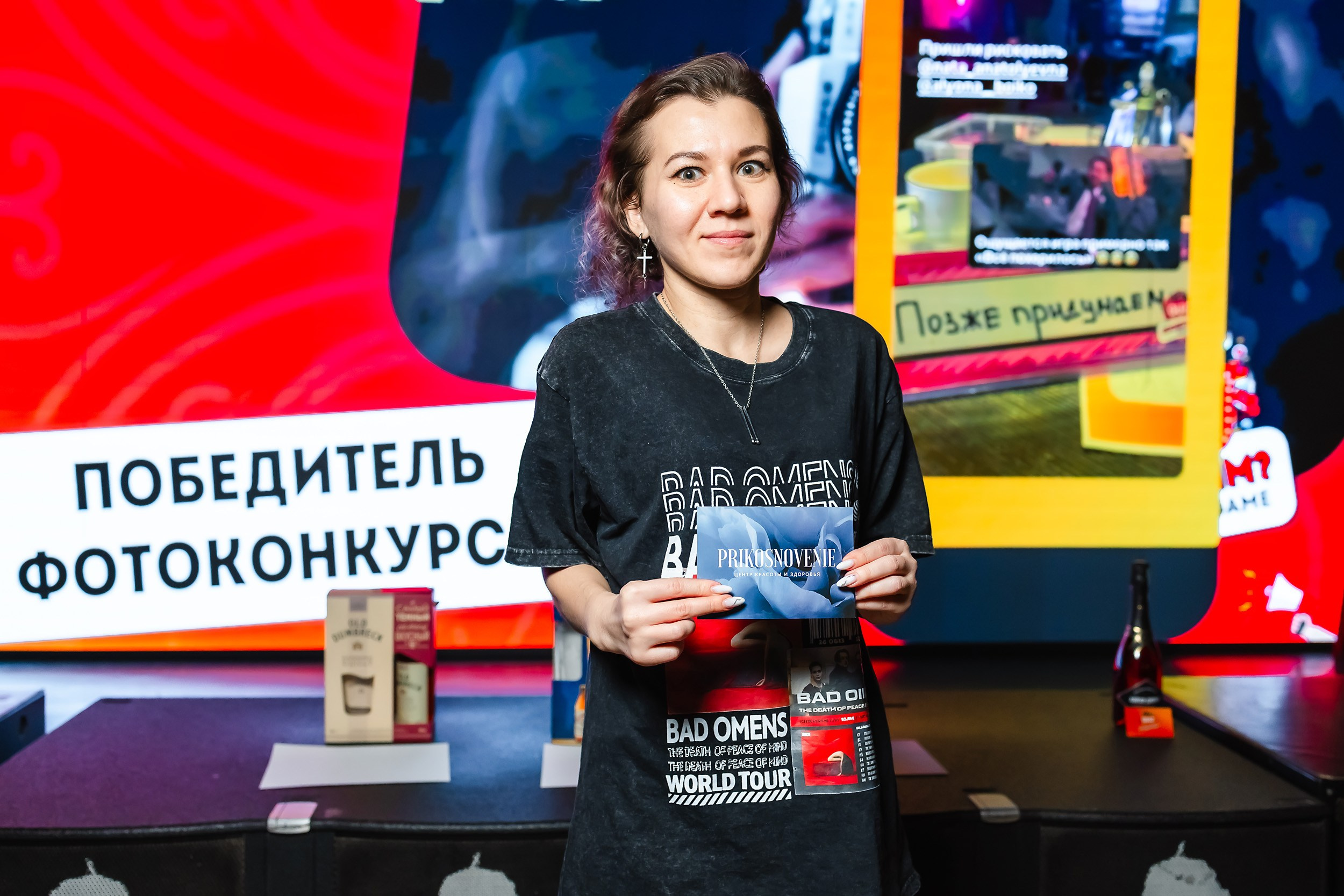 Пошумим Квиз. Кипятком Павлодар