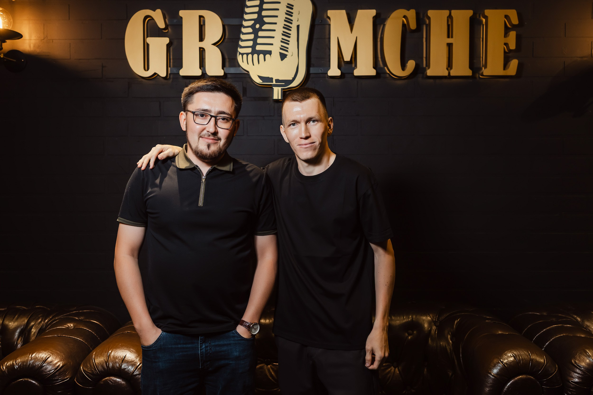 Gromche. Кипятком Павлодар