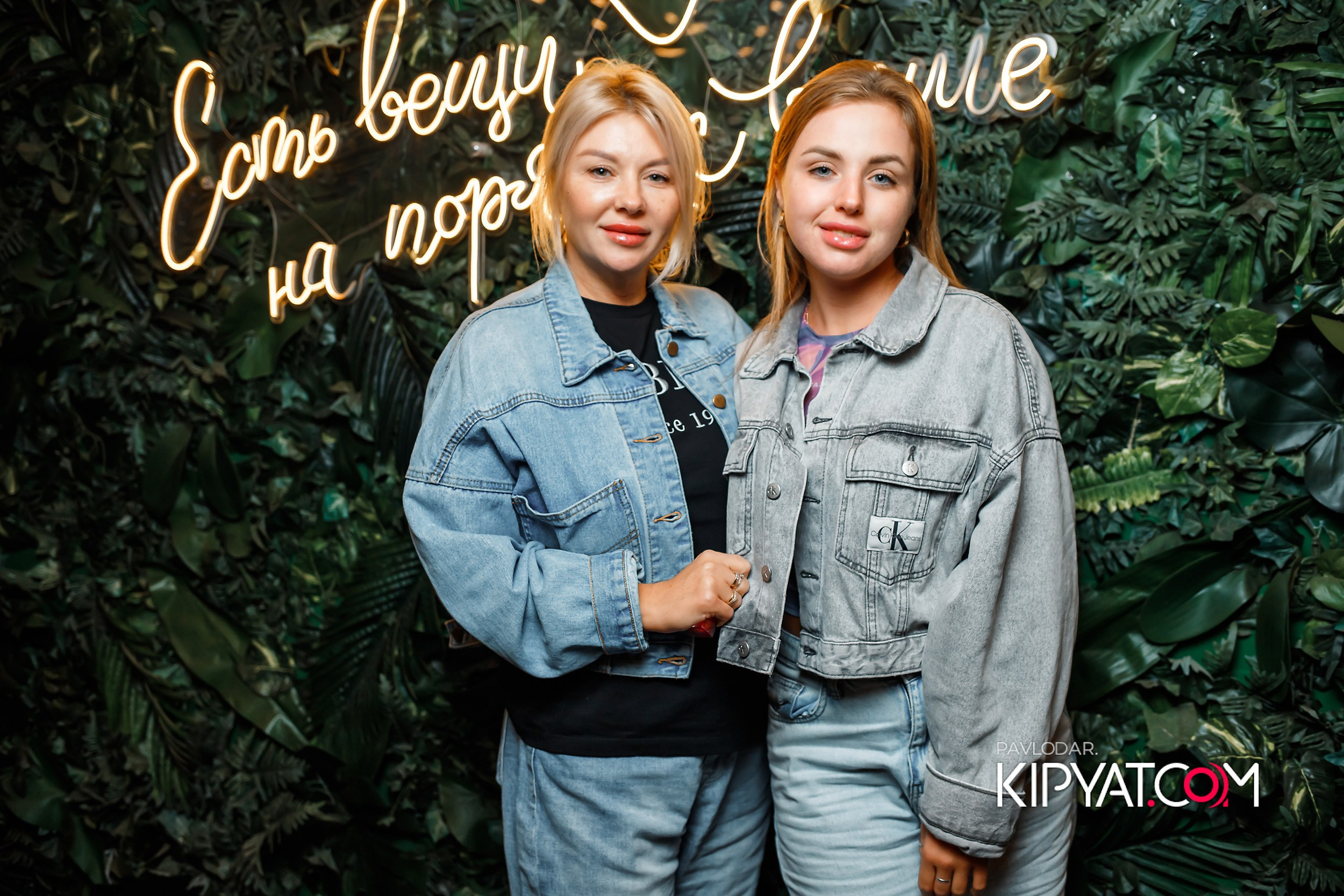 Hudson. Кипятком Павлодар