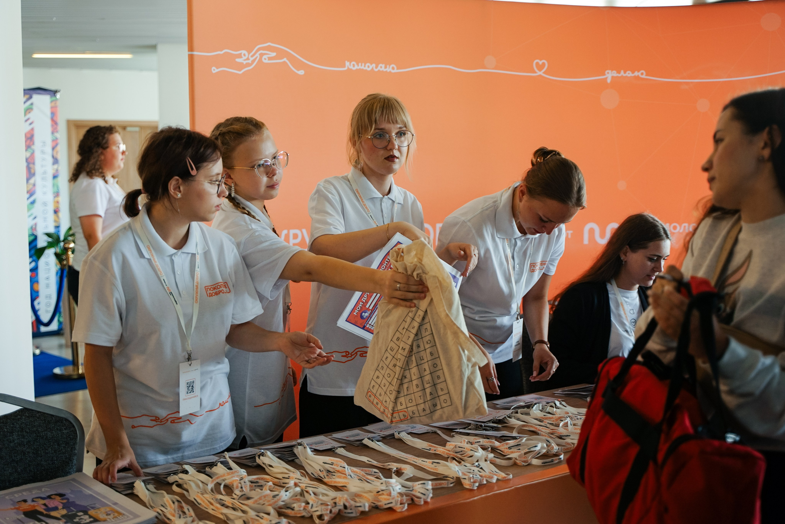 Форум добровольцев ЦФО 2023. Фотограф Надежда Погребняк | Рязань | Москва