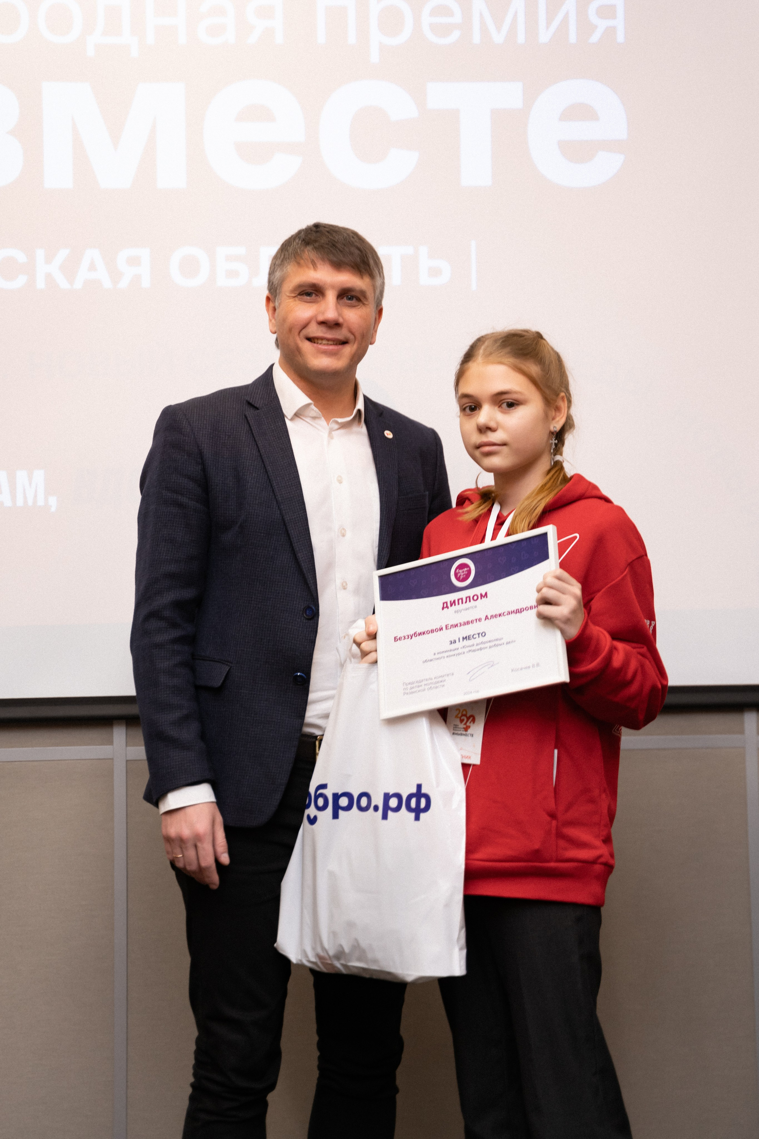 VIII форум добровольцев Рязанской области. Фотограф Надежда Погребняк | Рязань | Москва