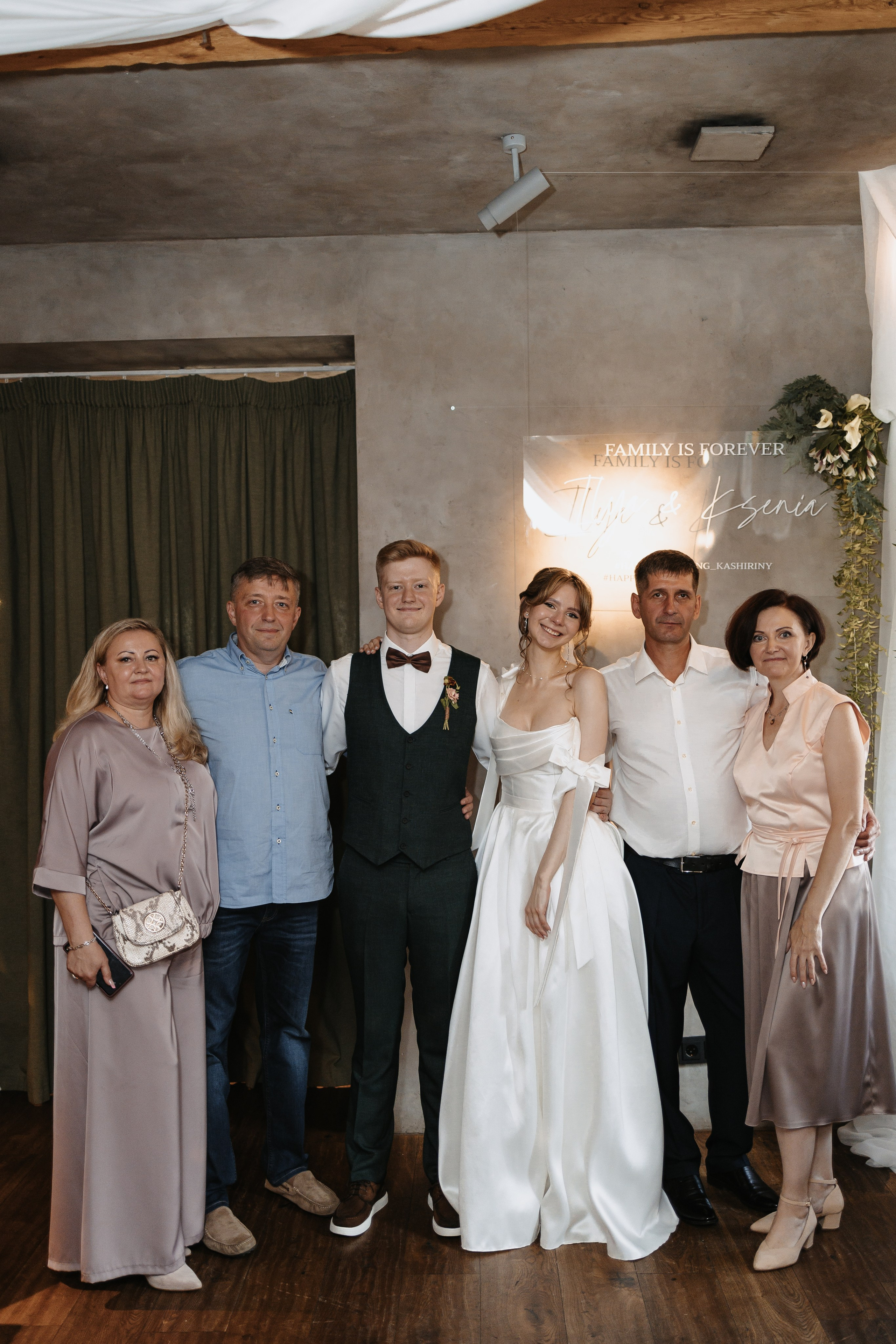 Илья и Ксюша (2024). Свадебный и семейный фотограф в Москве Яна Шувалова