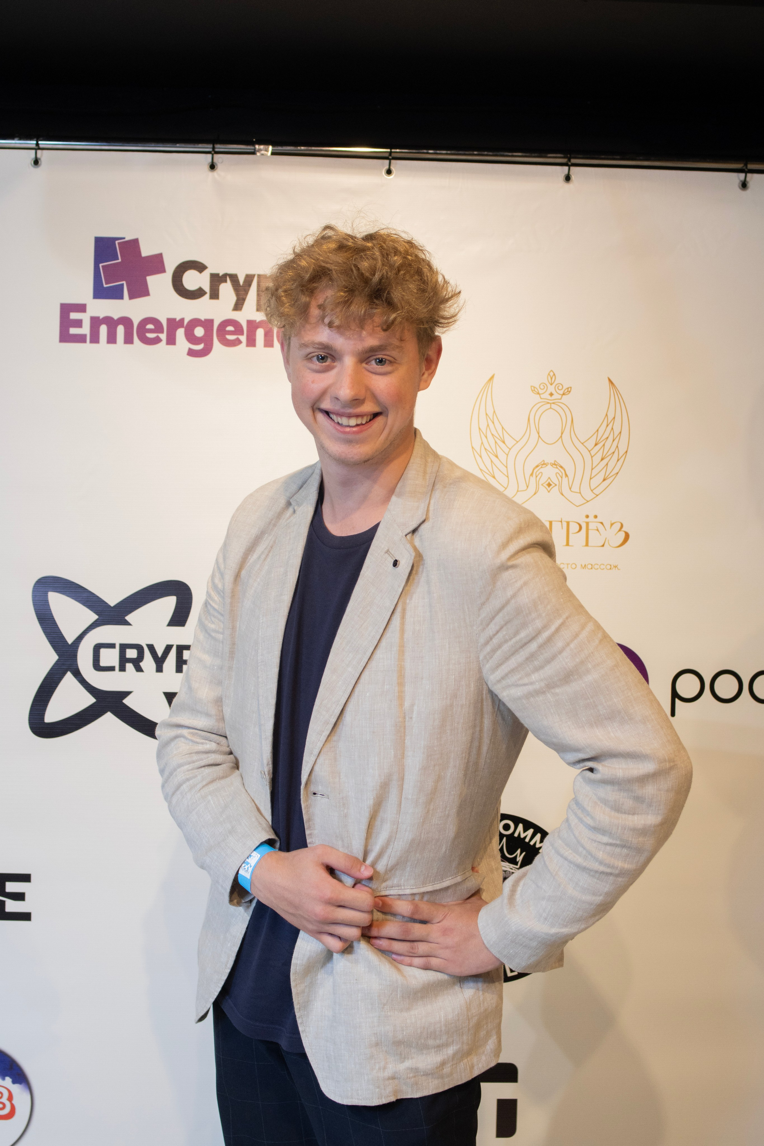 Крипто-ивент. Семейный и детский фотограф Антон Зорин