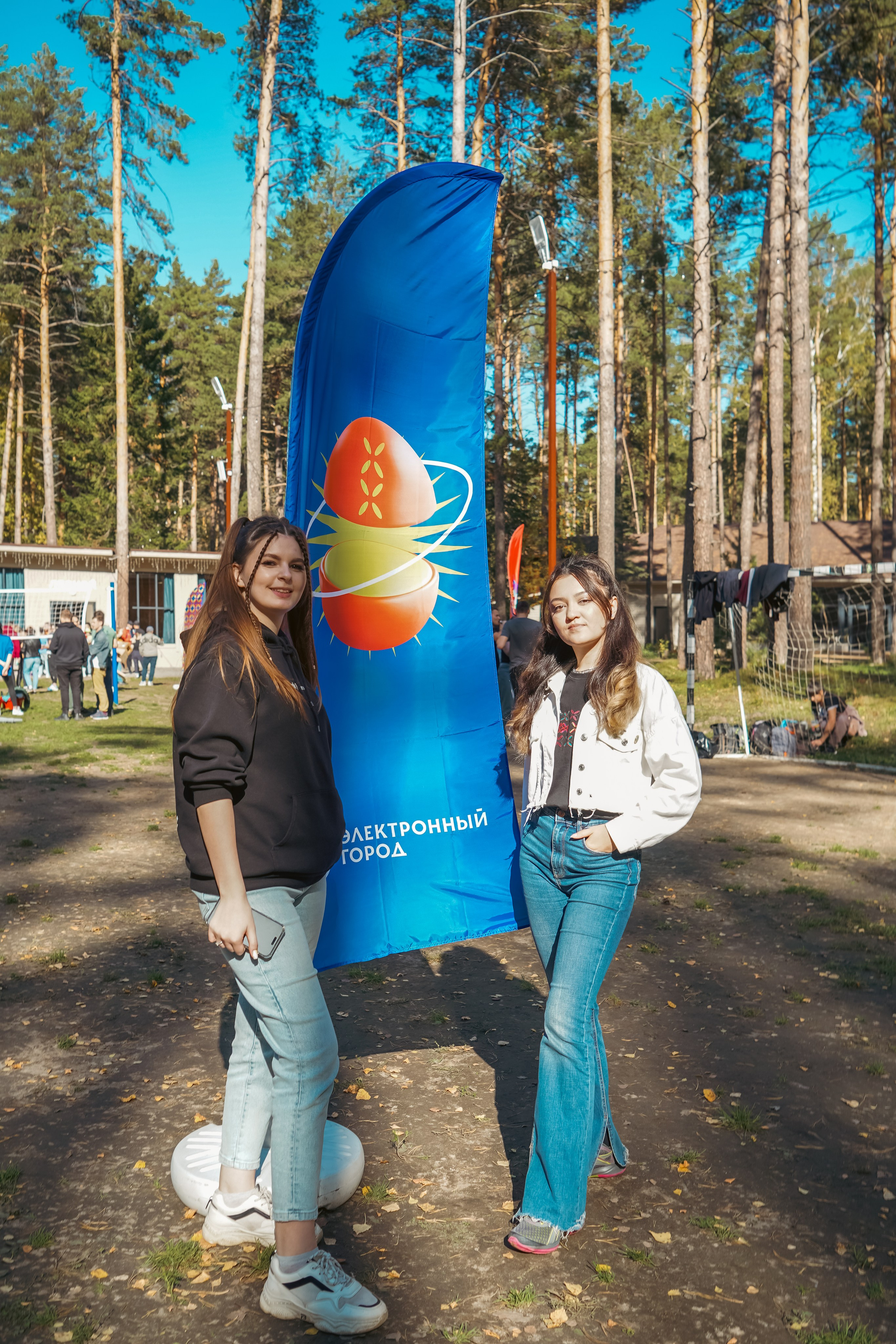 Пикник Электронный город. Главная