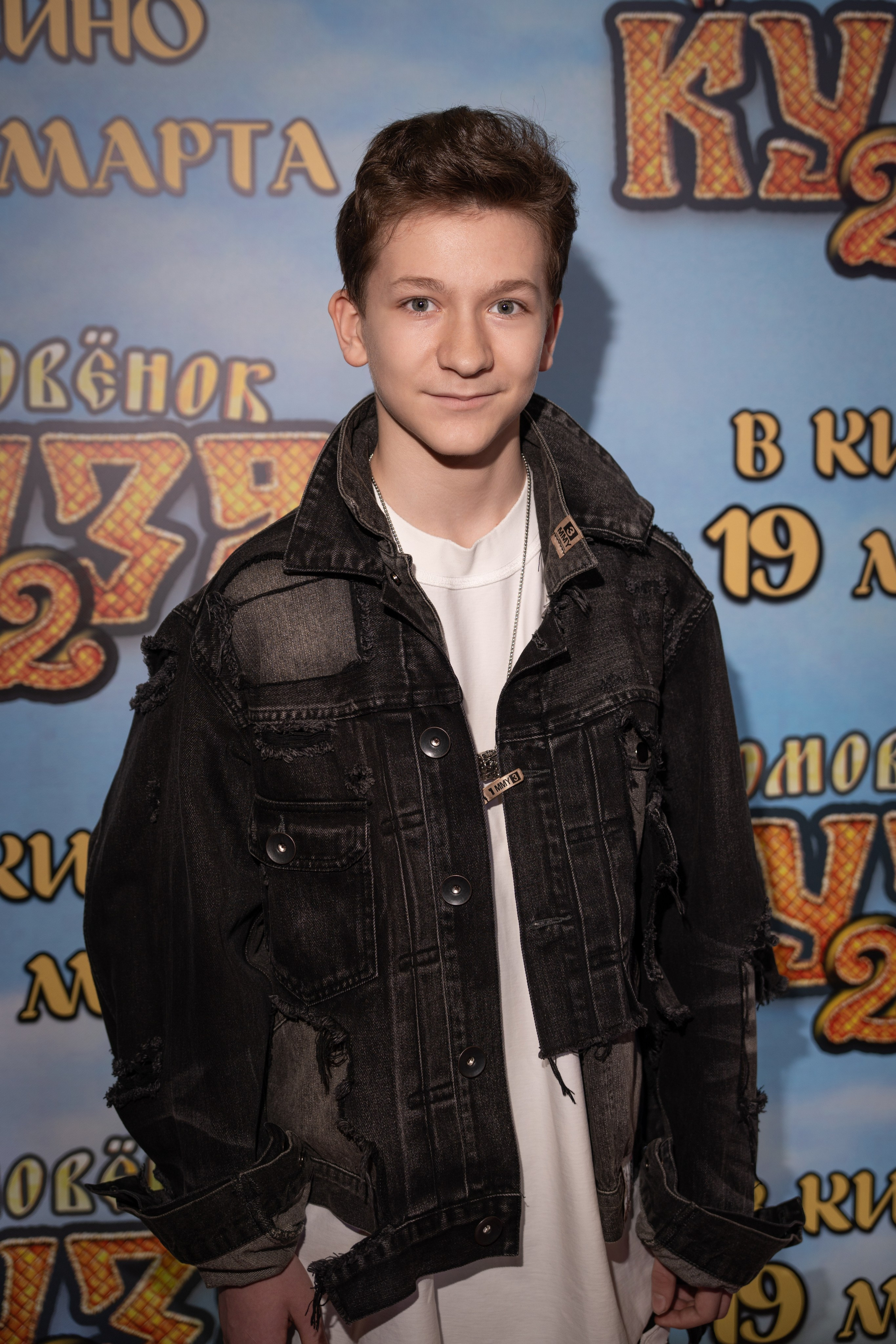 Премьера: Домовёнок Кузя 2. Илья Варин — Фотограф Москва, Тверь