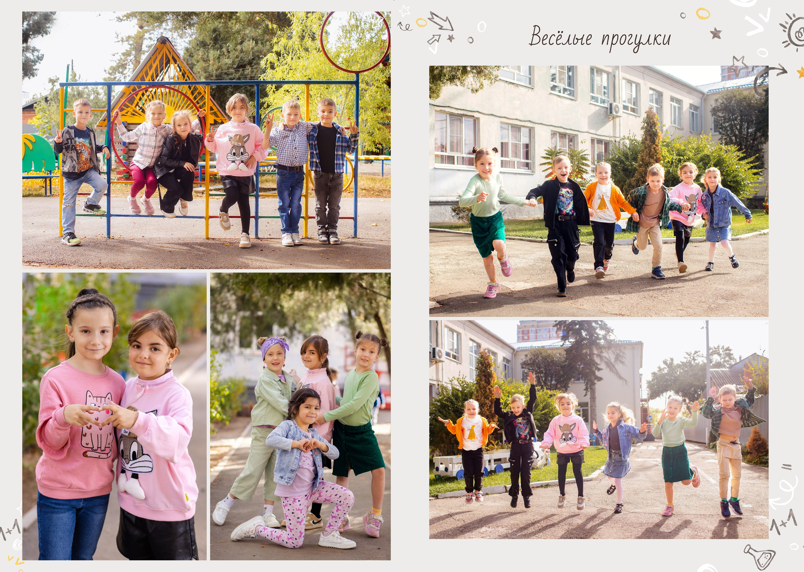 Индивидуальный. Выпусные альбомы Краснодар — Юлия Призова