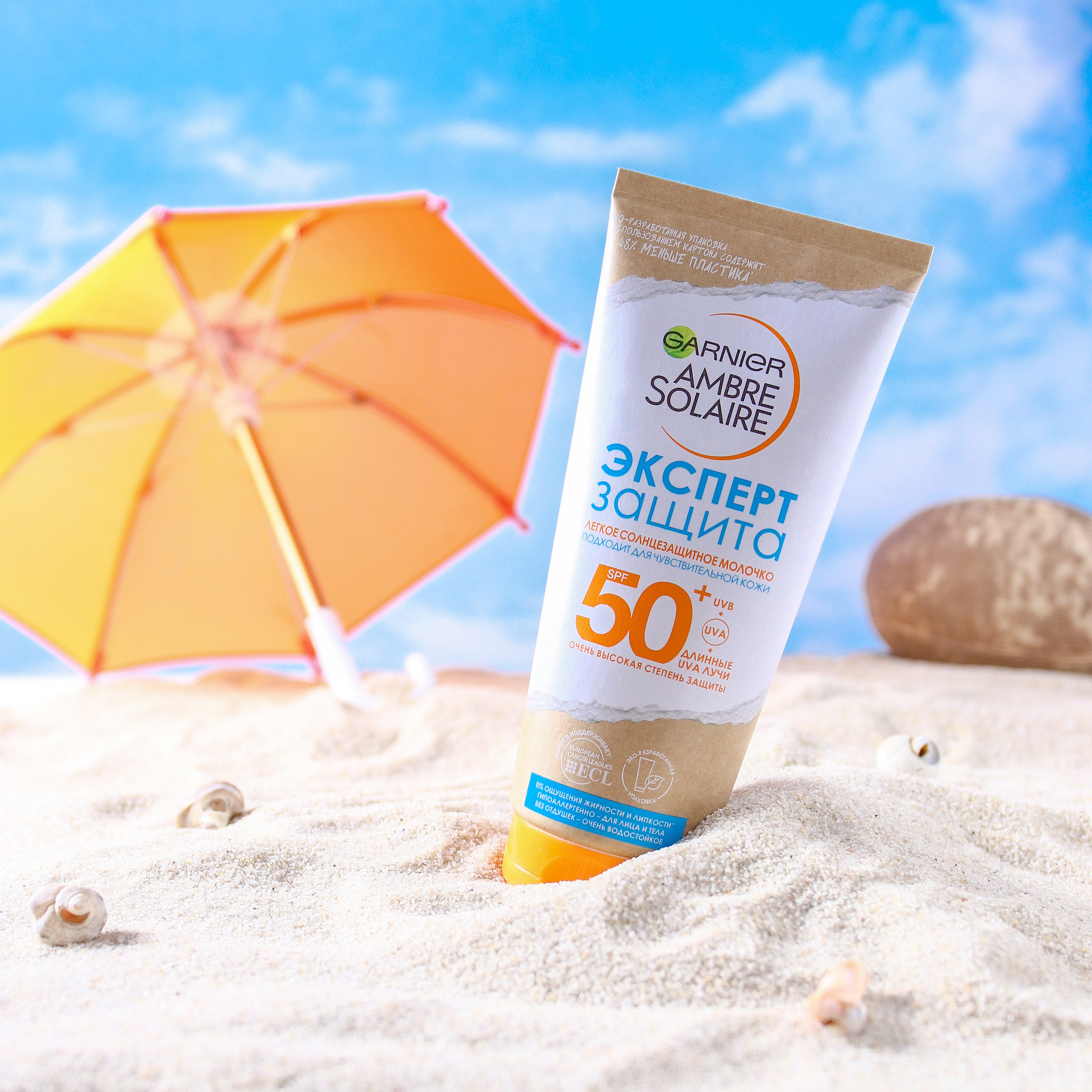 Косметика. Руденко Дарья предметный фотограф, Москва