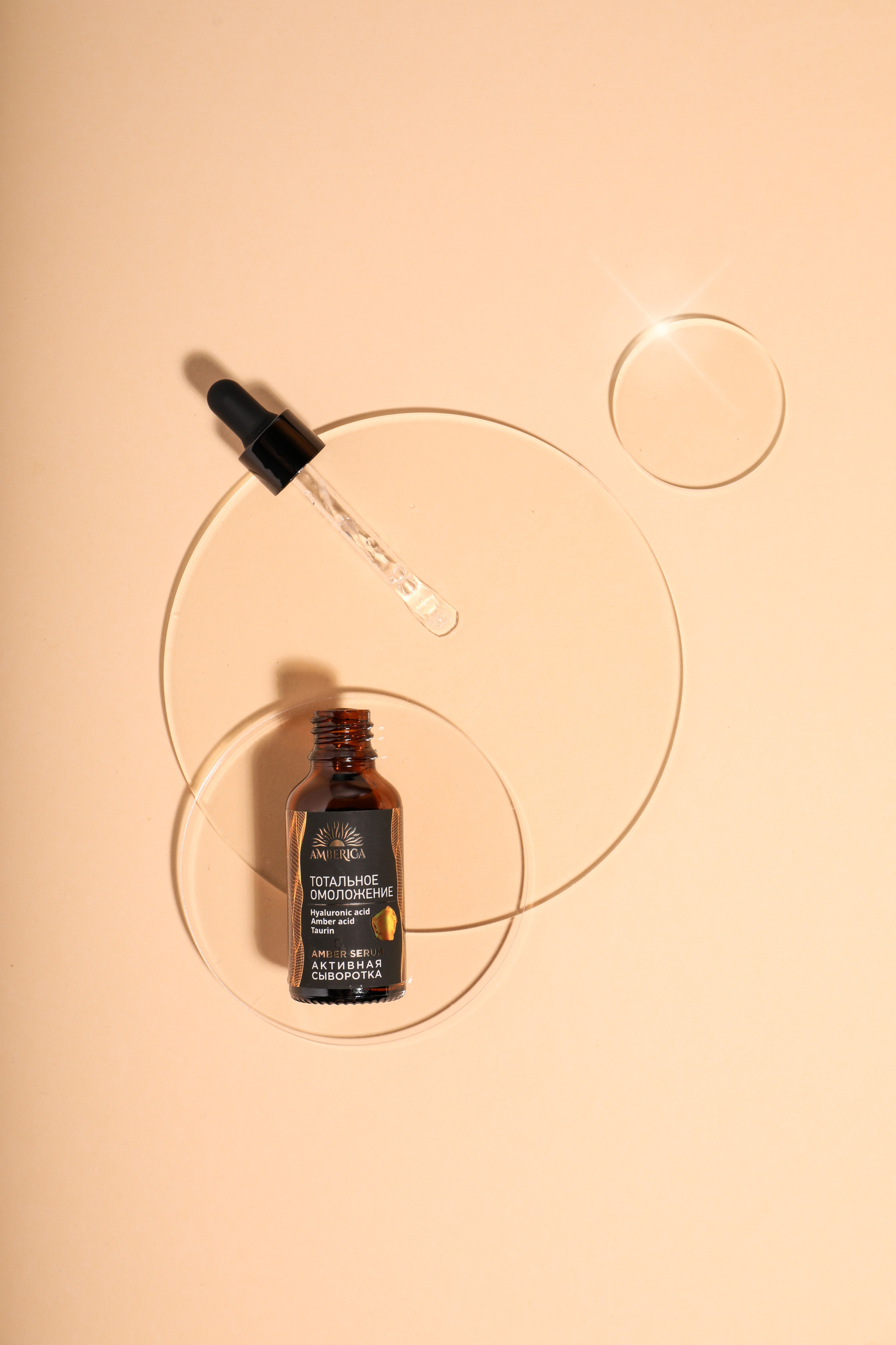 Косметика. Руденко Дарья предметный фотограф, Москва