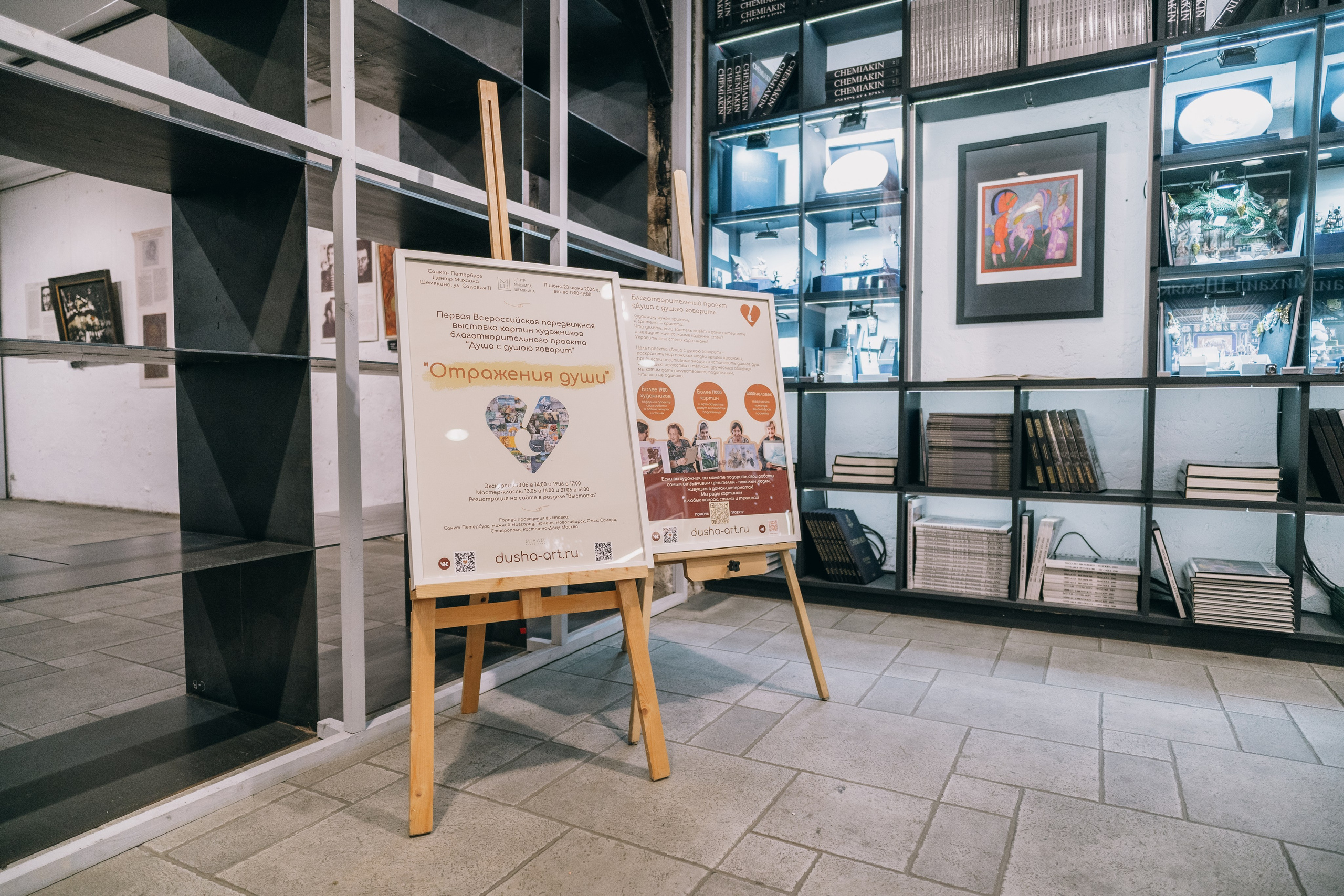 Душа с душою говорит. Фотограф в Санкт-Петербурге Алексеев Егор