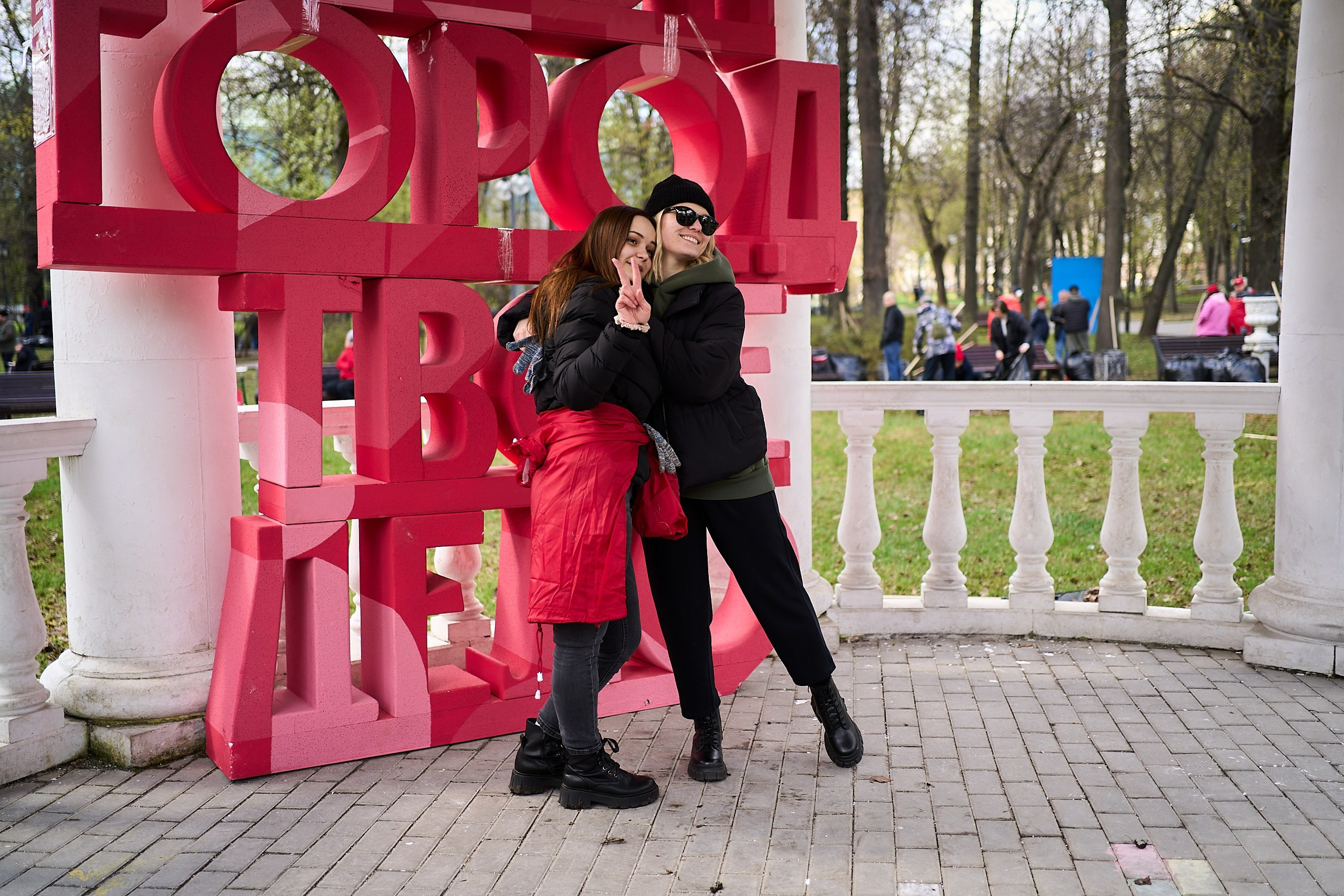 Субботник у Управления делами Мэра и Правительства Москвы. Фотограф и Видеограф в Москве. Олег Корушев