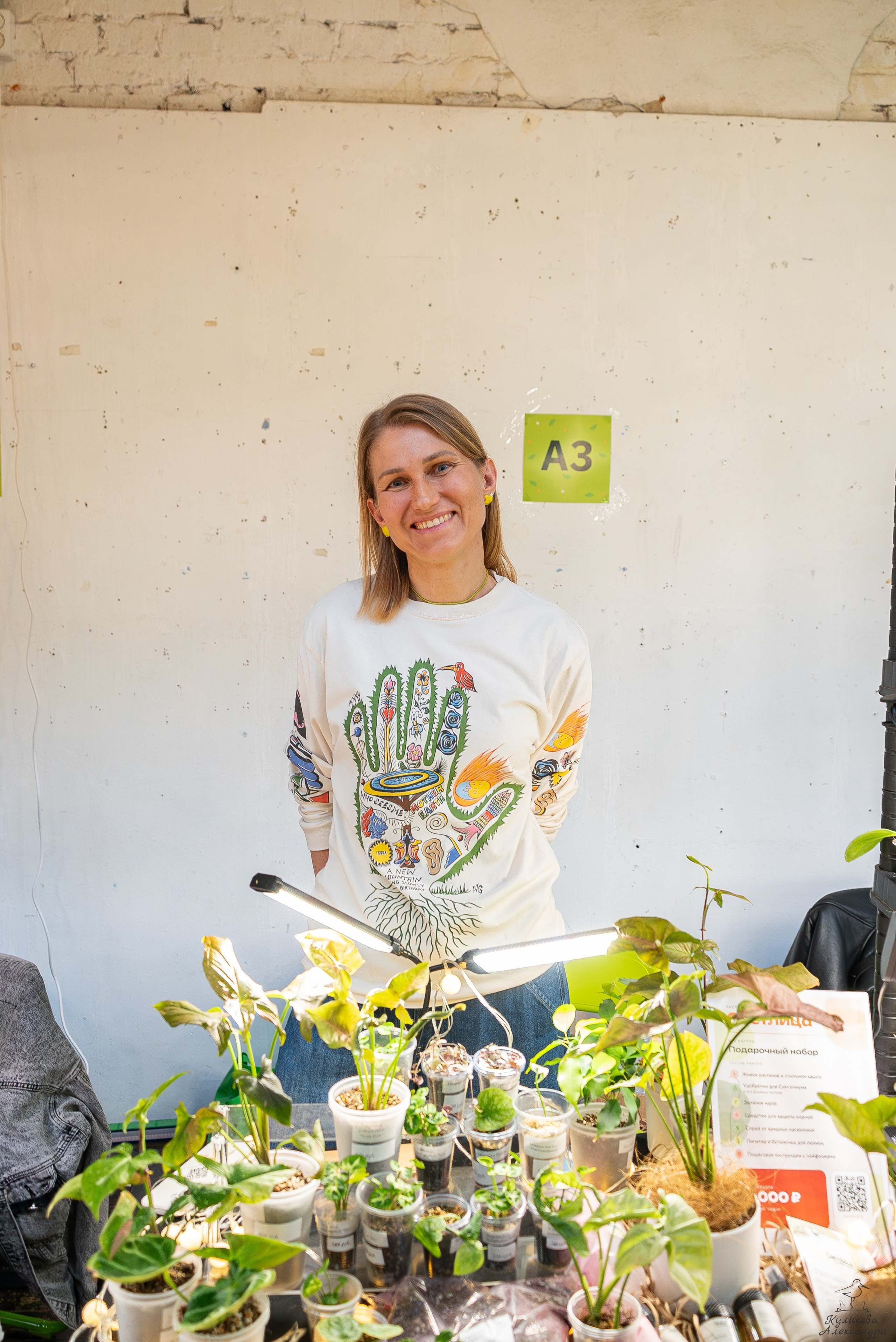 Гроубокс Артплей апрель. Александра Куликова фотограф, Москва