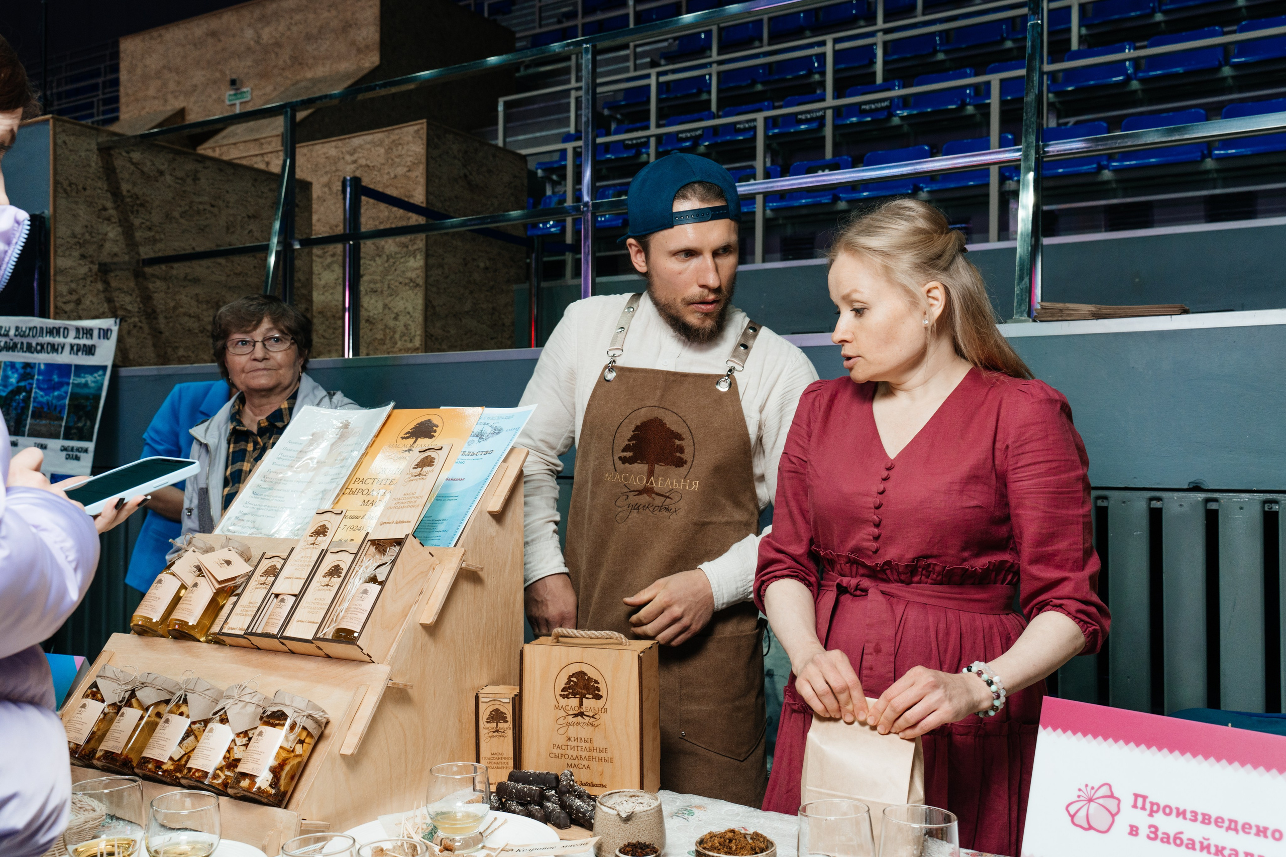 ЭКСПО. Свадебный Фотограф Чита Малахов Филипп