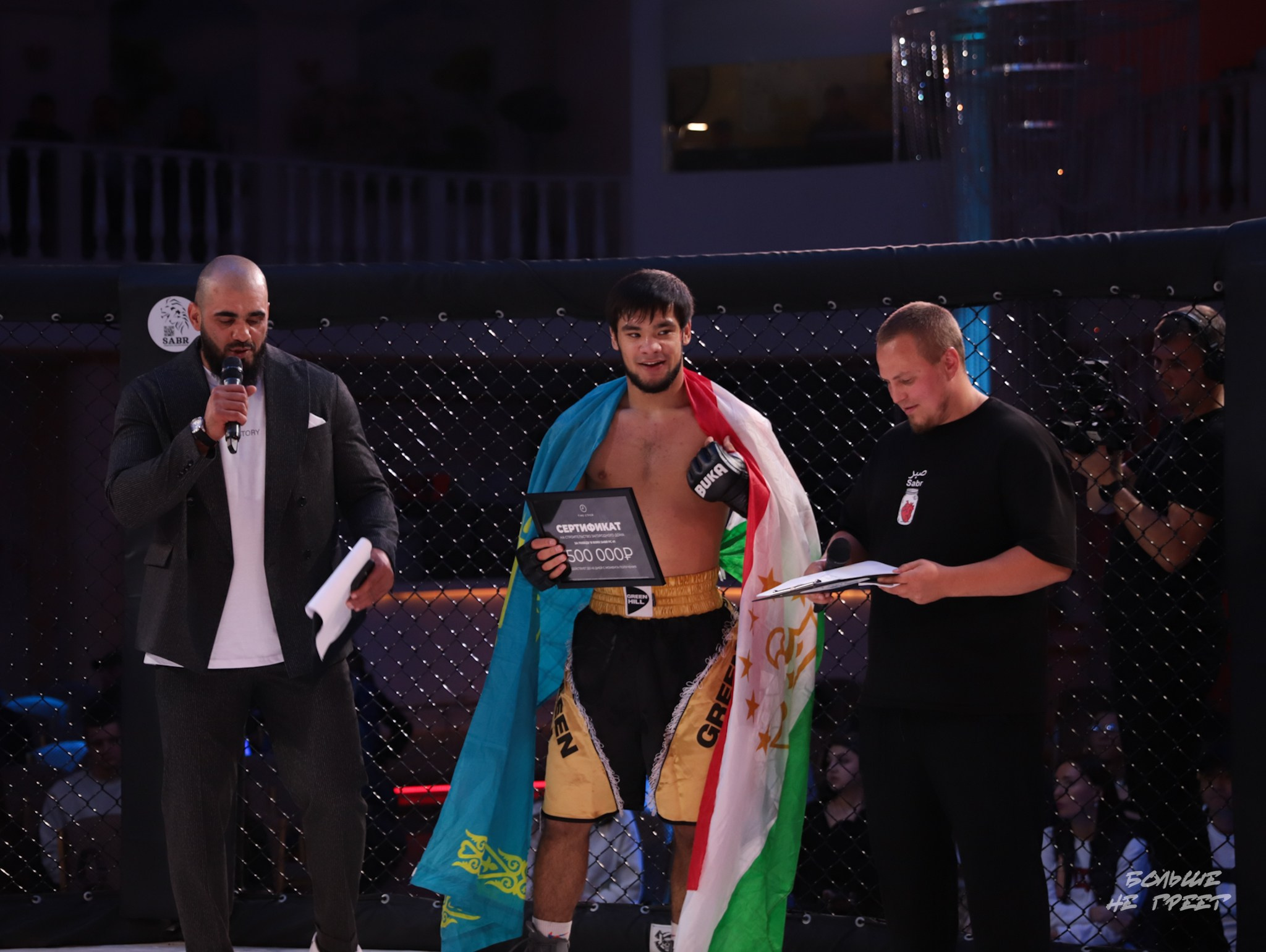 SABR FIGHTING. Больше не греет