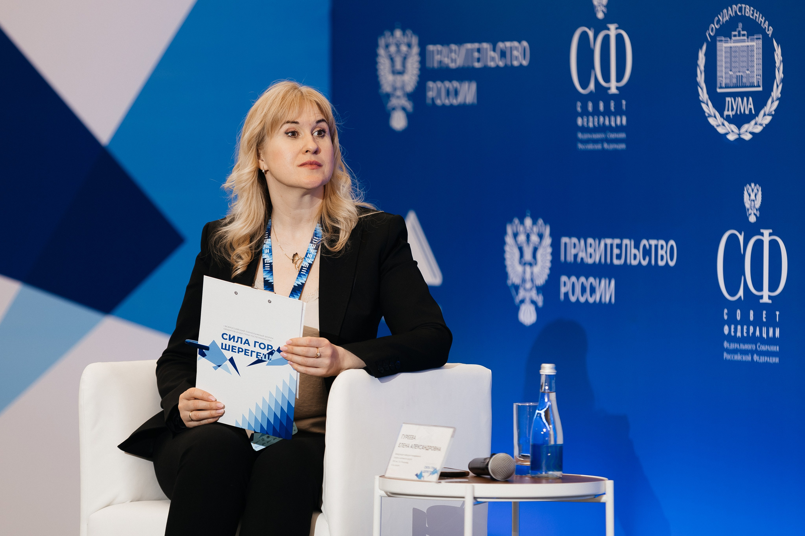 II Всероссийский горнолыжный форум «Сила гор. Шерегеш». Фотограф Кемерово | Сергей