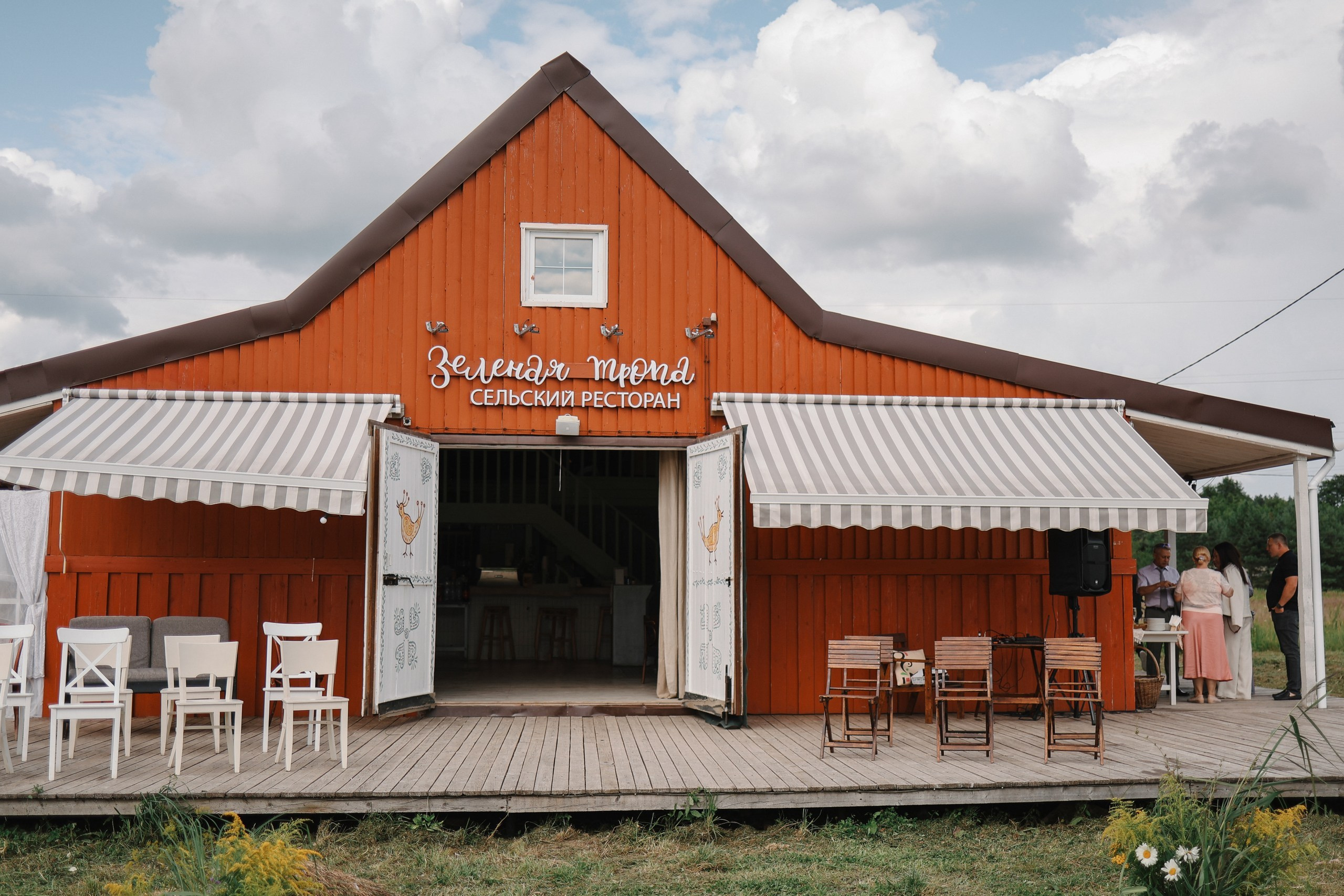Виктория & Андрей. Оформление свадеб, декор свадеб Вера Маркова, Москва