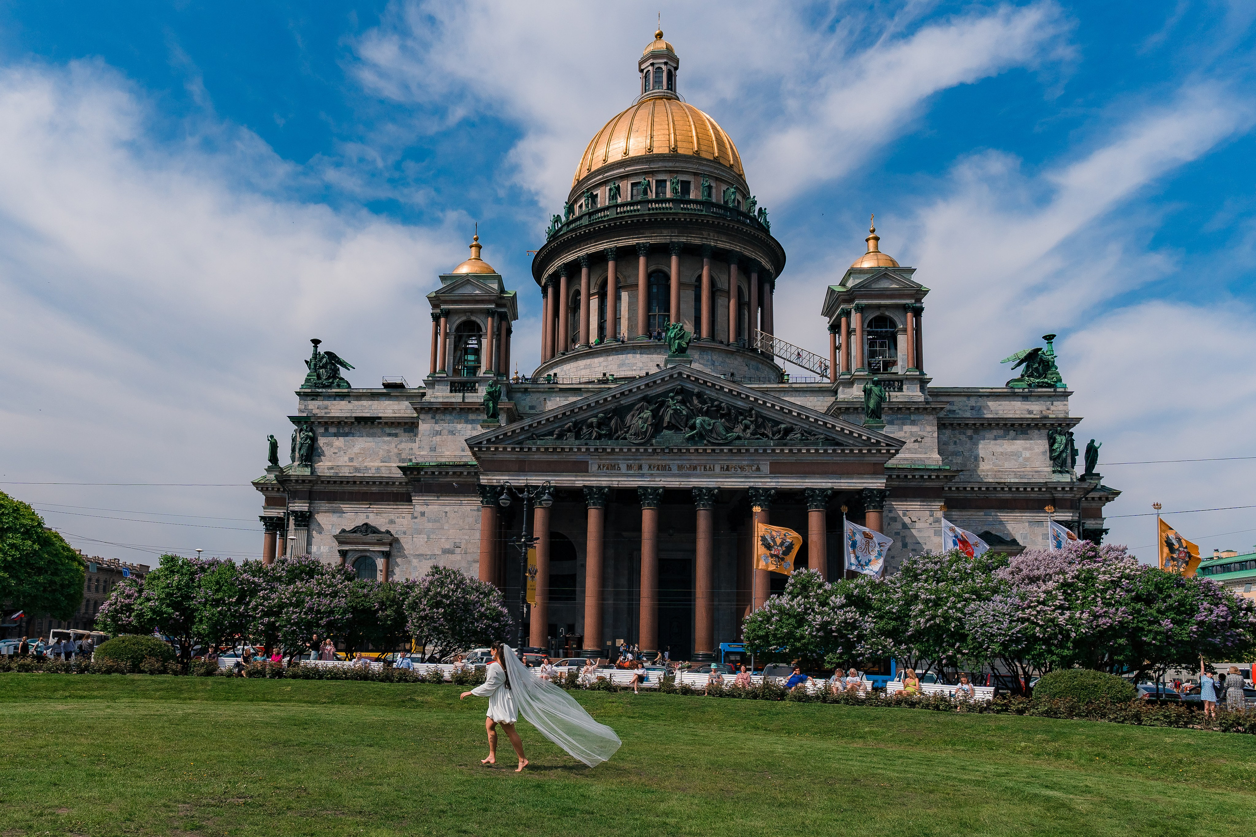 Максим + Яна