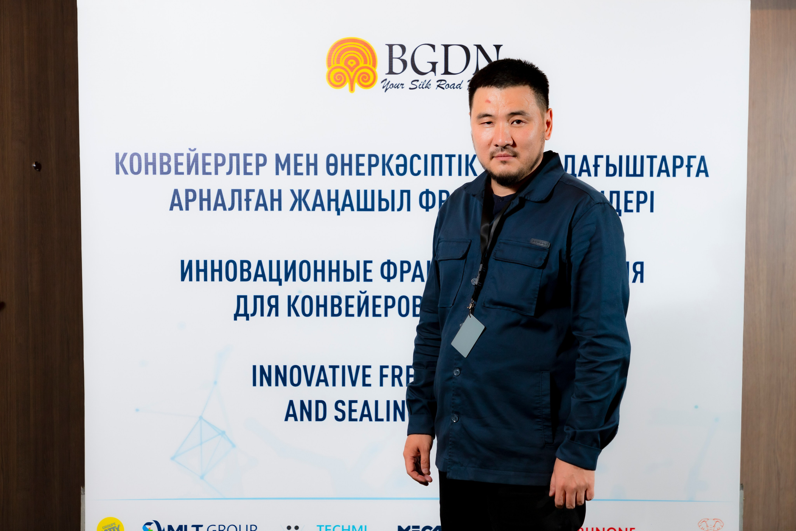 BGDN конвейеры. Фотограф