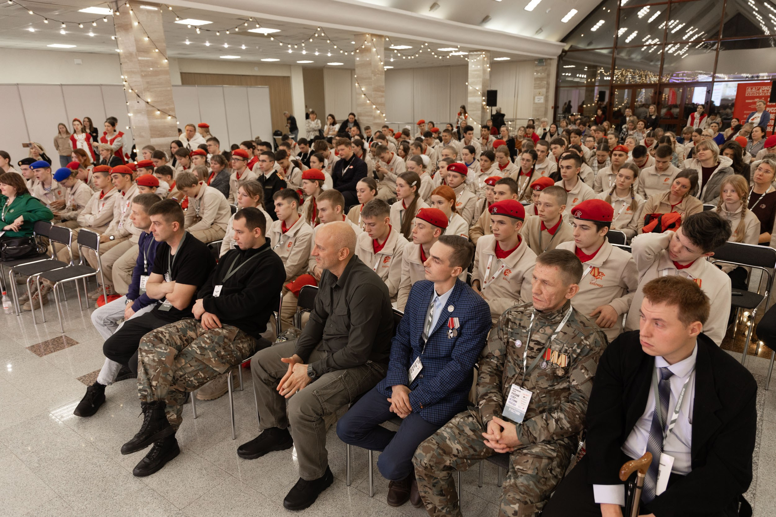 Всероссийский форум совета юнармейских командиров «Центр юнармейских инициатив»