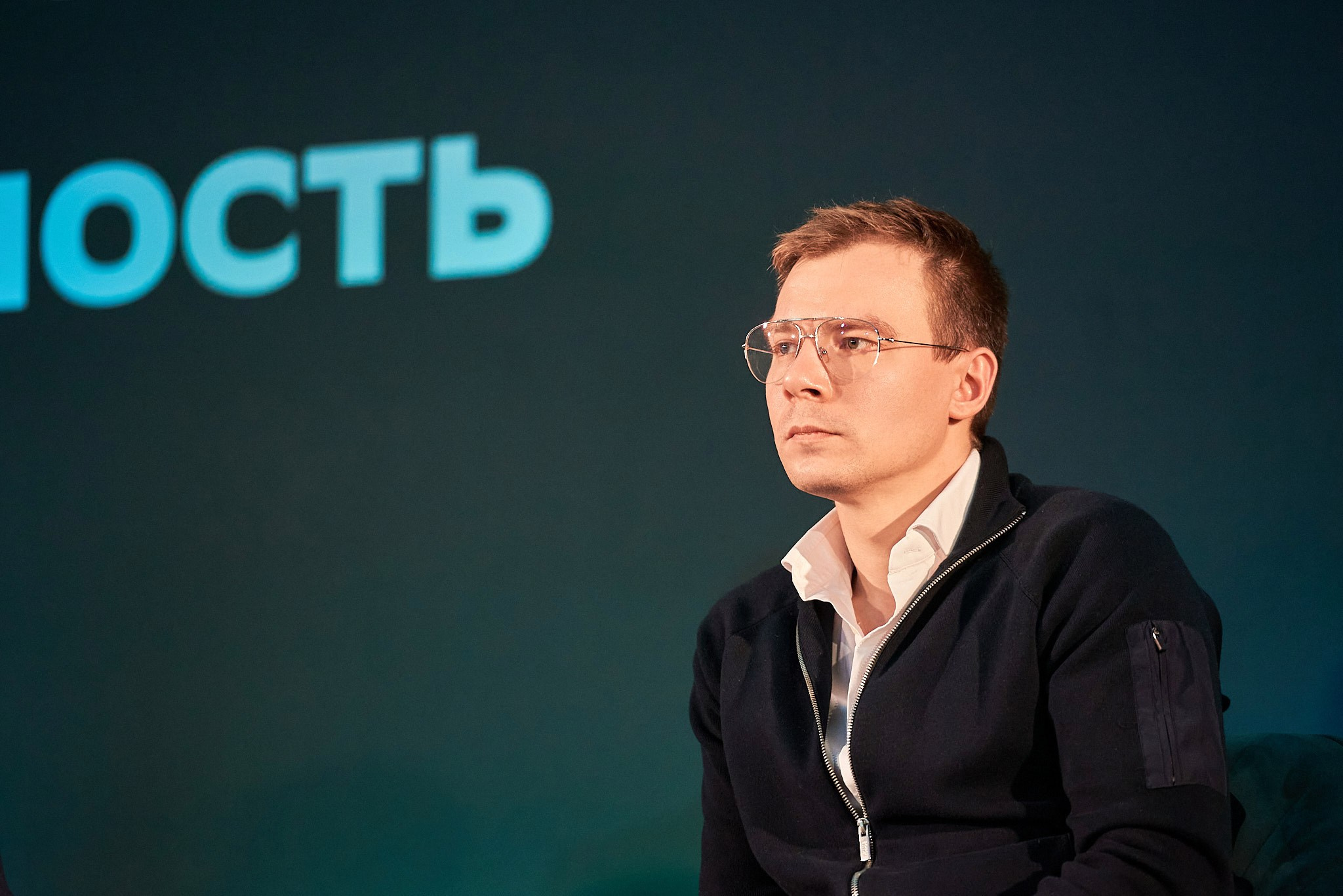 Конференция «Время изменений: новая реальность». Иван Ступа, репортажный фотограф в Санкт-Петербурге и Ленинградской области