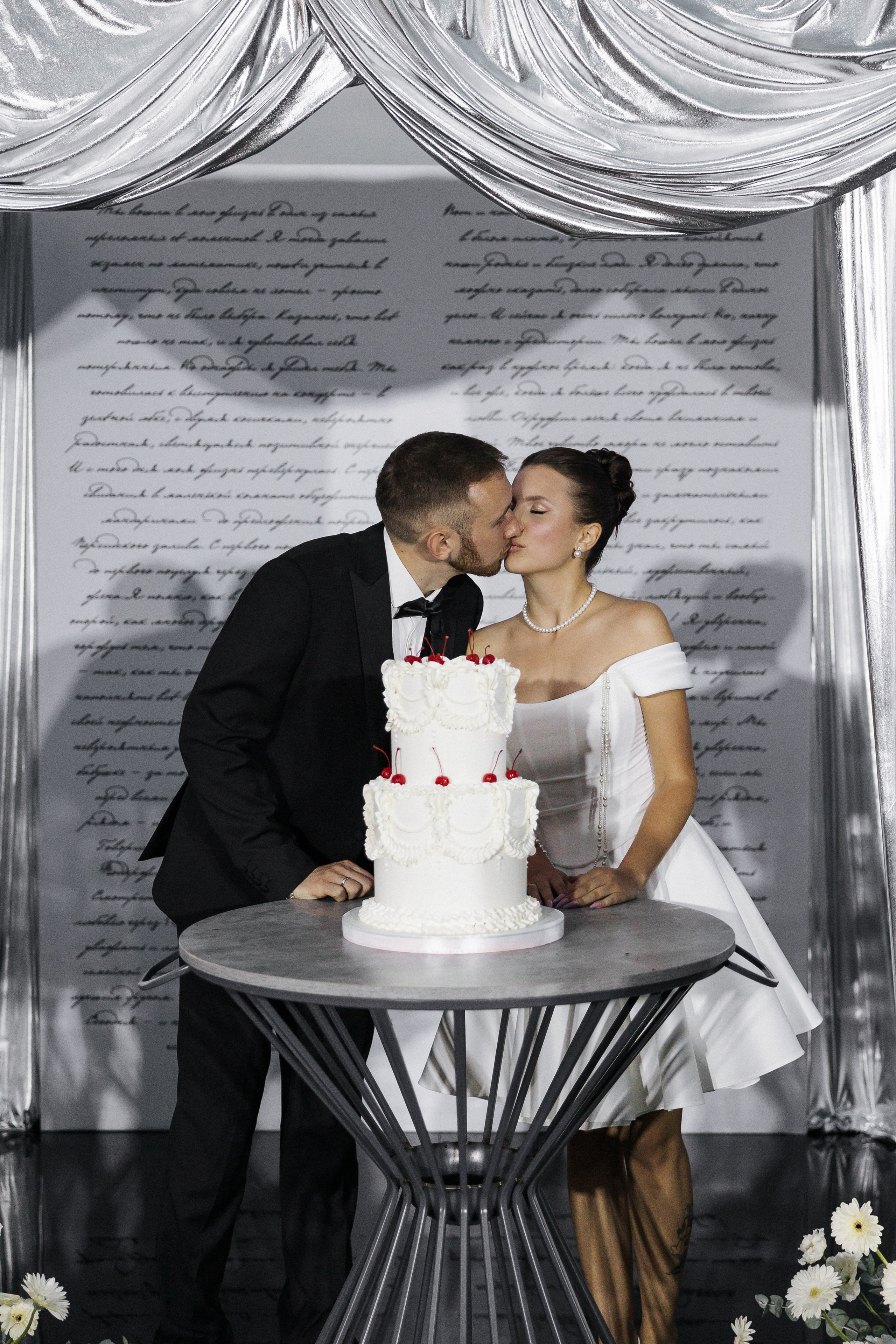 Катя и Саша. Свадебный фотограф в Москве и Екатеринбурге