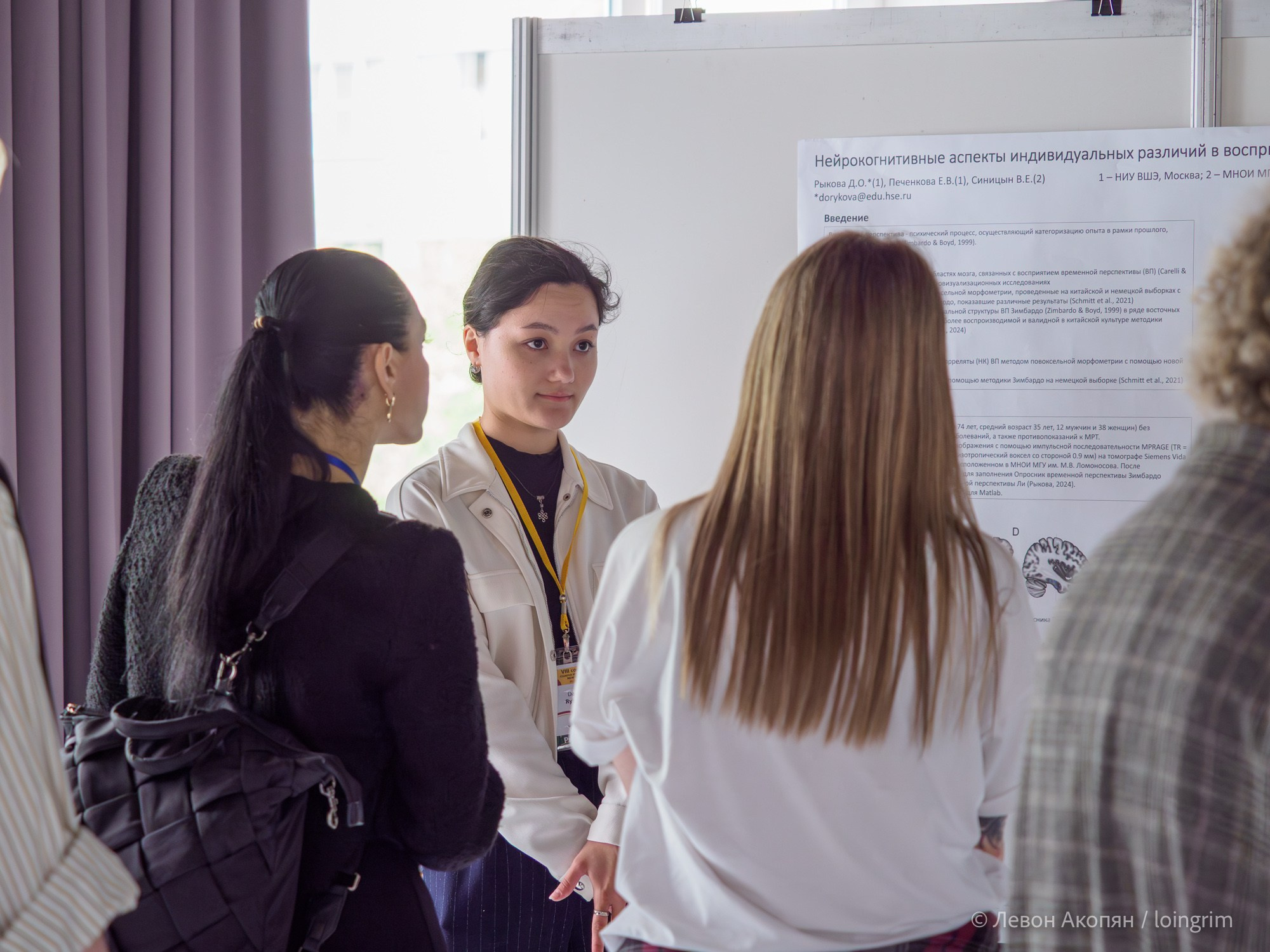 Когнитивная наука в Москве VIII (25 и 26 июня 2025). Loingrim — Свободный художник. Снимаю в своё удовольствие