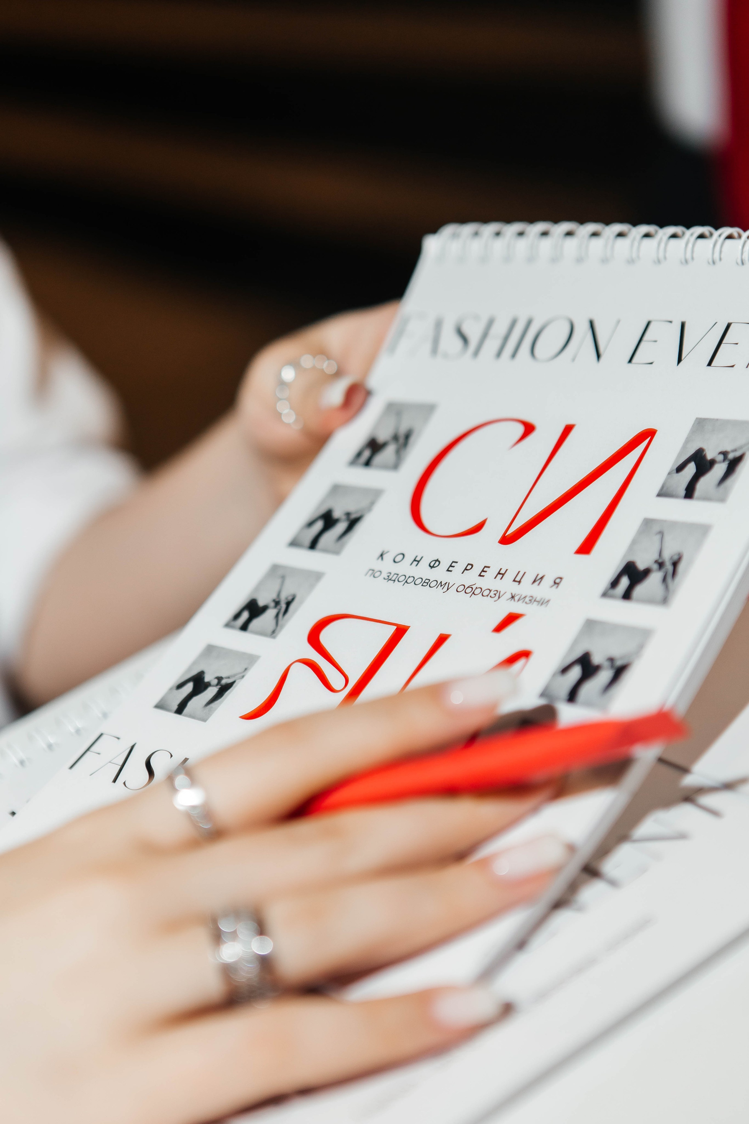 Форум «Сияй». Фотограф Абакумова Анастасия