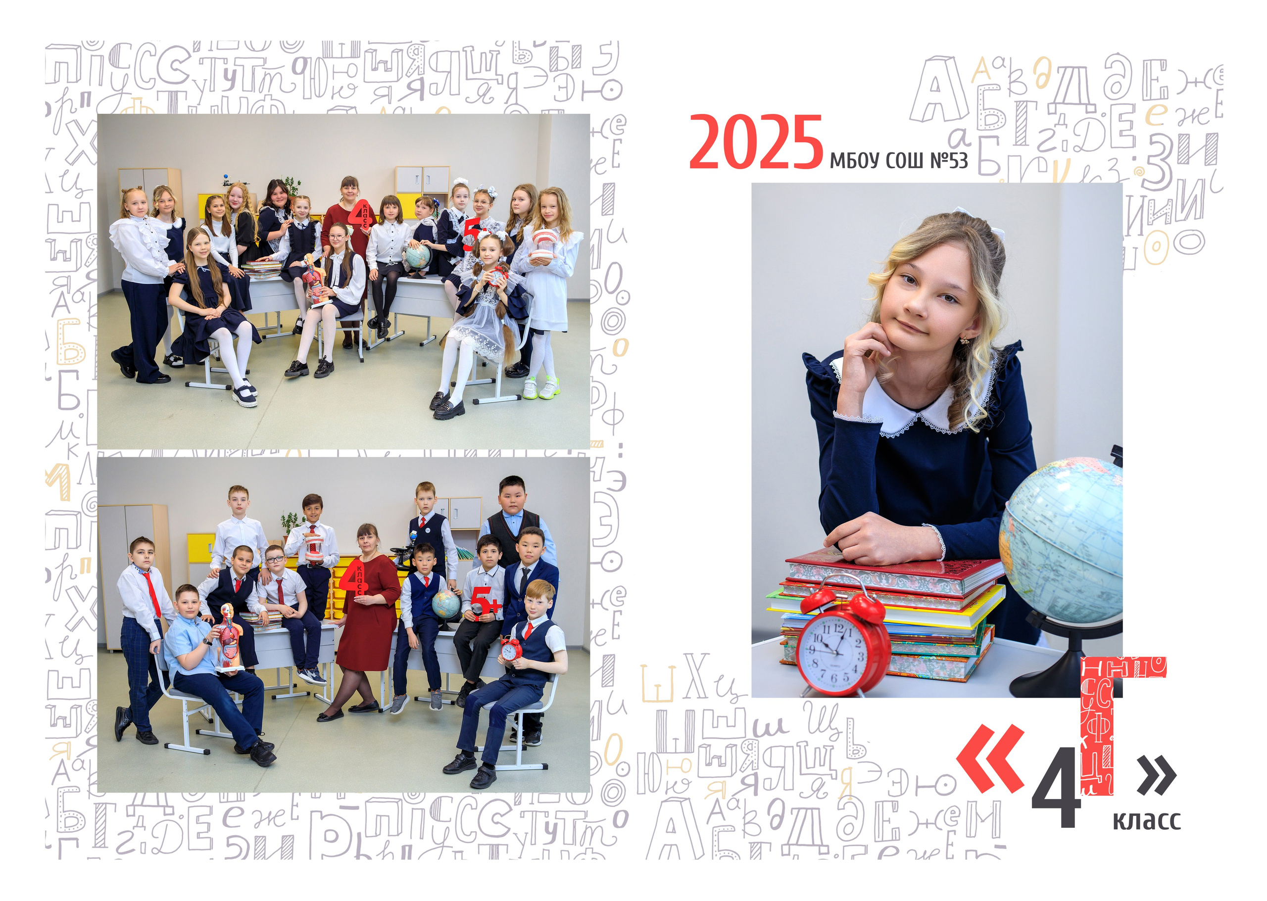 Альбомы для начальной школы. Школьный фотограф ЛАРИСА МАТВЕЕНКО