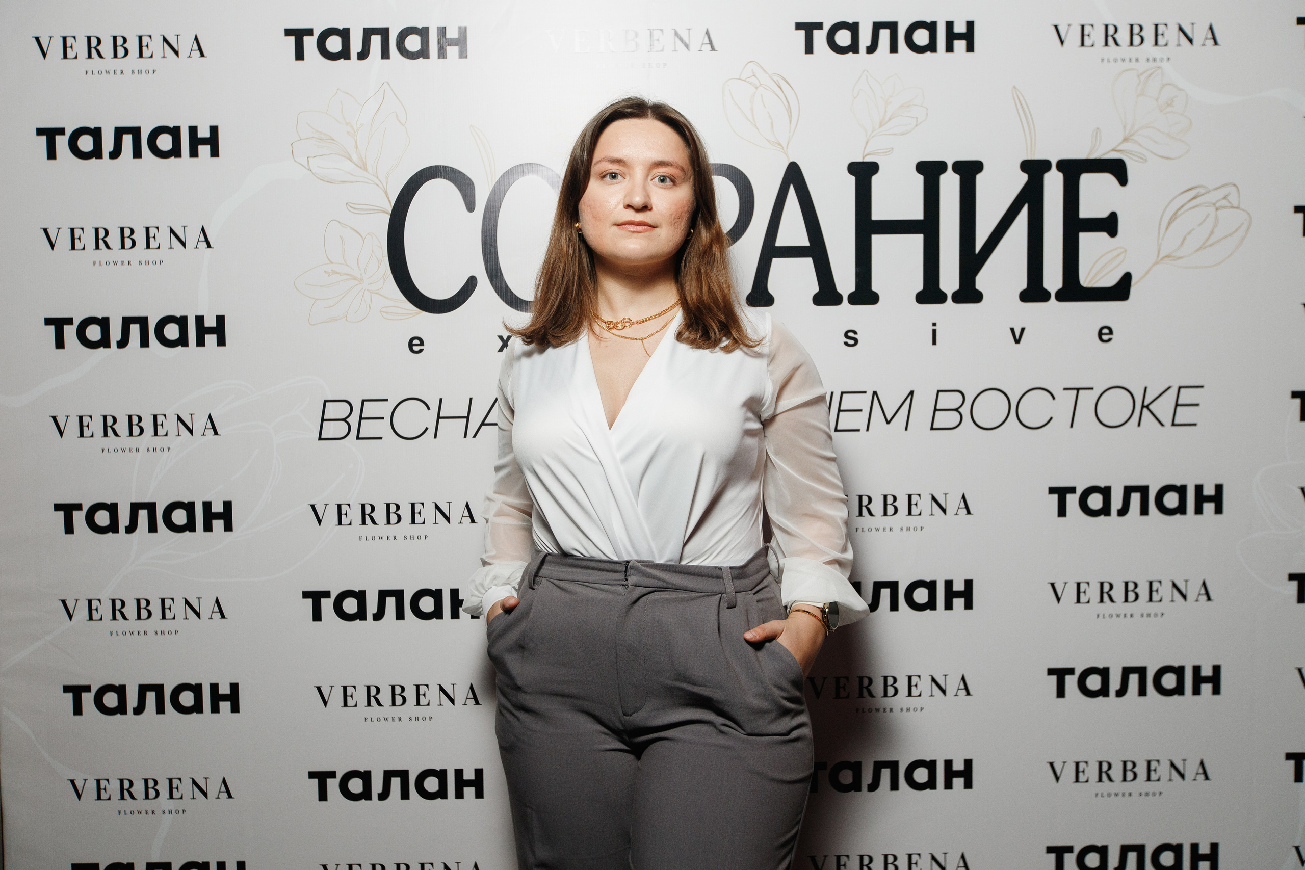 СОБРАНИЕ EXCLUSIVE — ПРЕЗЕНТАЦИЯ ВЕСЕННЕГО ЖУРНАЛА. СВОИ. ФОТООТЧЕТЫ-СОБЫТИЯ-МЕСТА