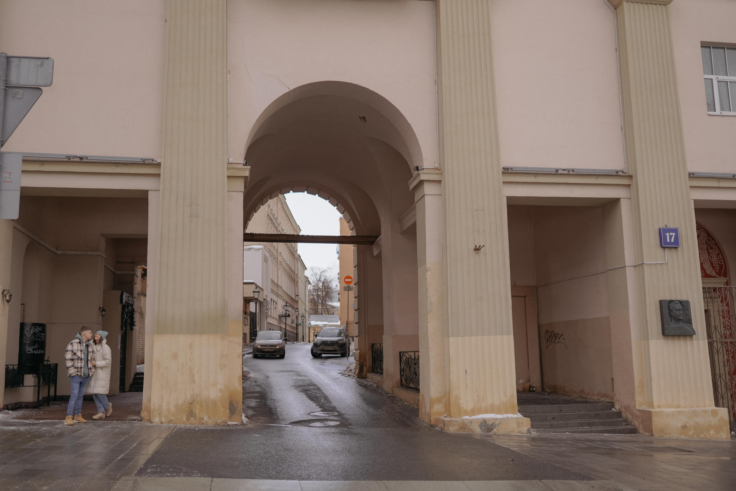 Настя и Лёша. Семейный и контент фотограф в Москве и Троицке Горелова Лизавета