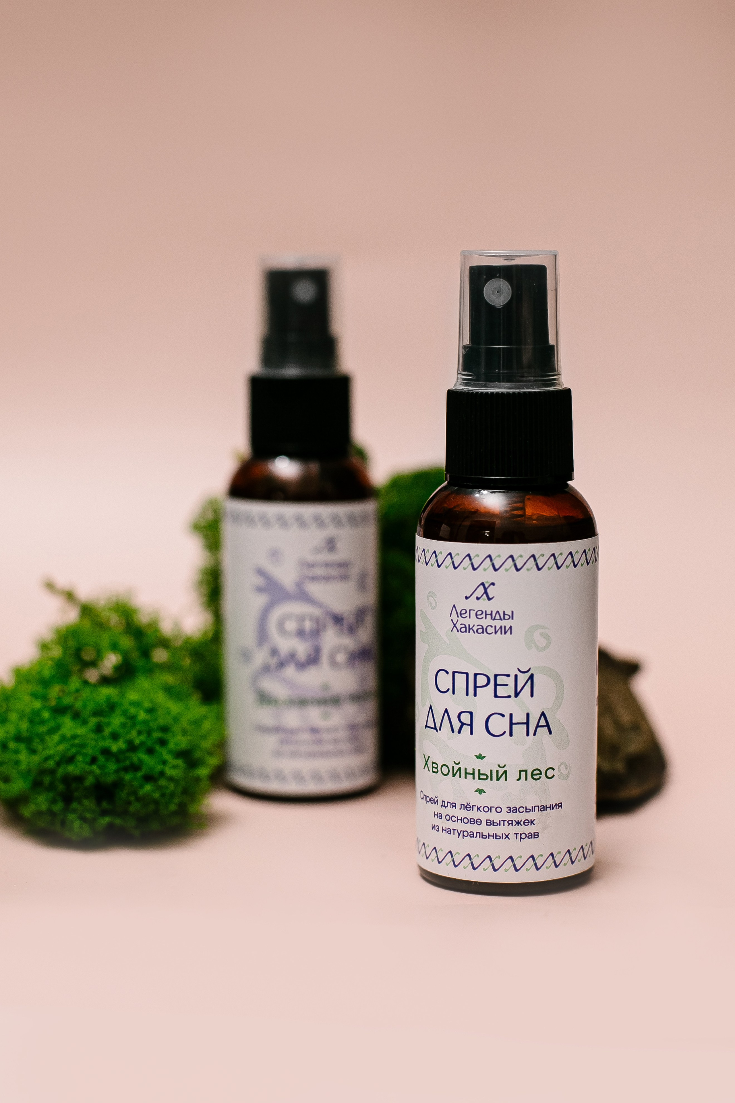 Косметика «Легенды Хакасии». Свадебный, семейный и детский фотограф в г. Абакан респ. Хакасия Любов