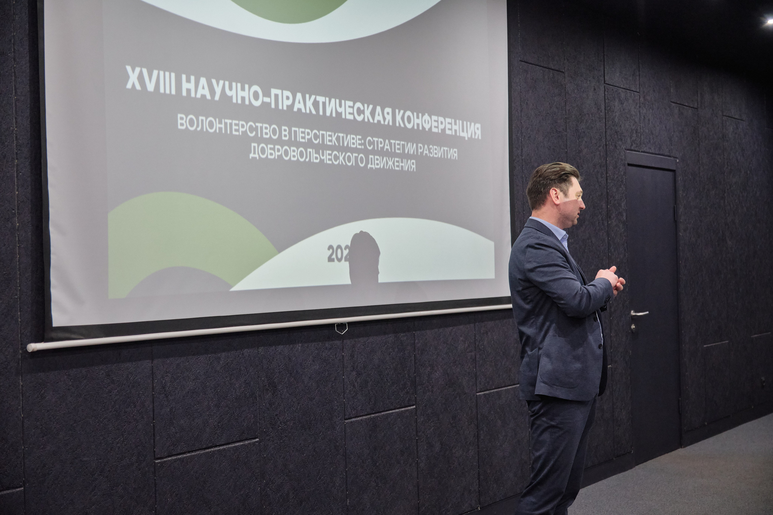 XVIII Научно-практическая конференция. Goncharov Tim