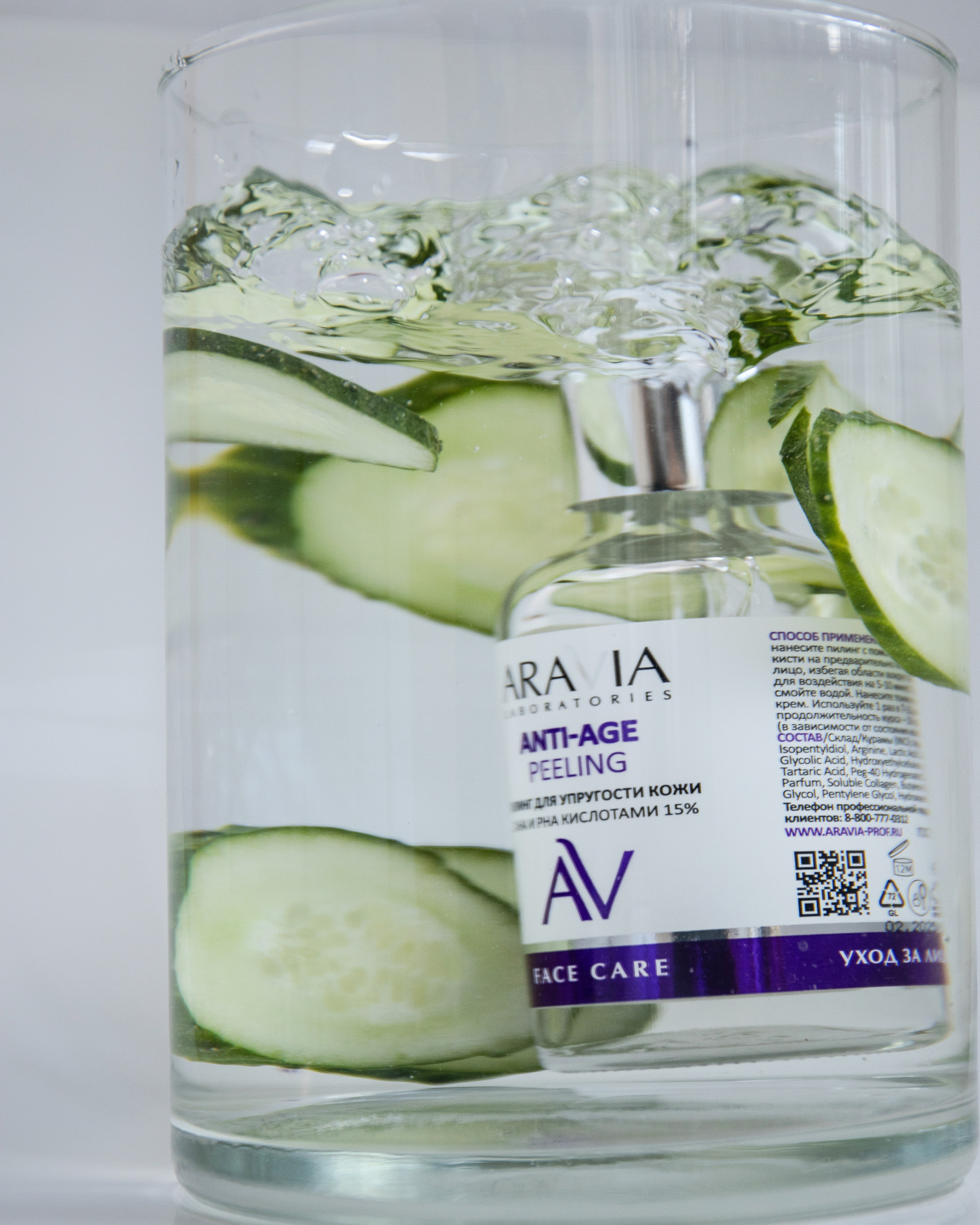 КОСМЕТОЛОГ. Фотограф в Москве