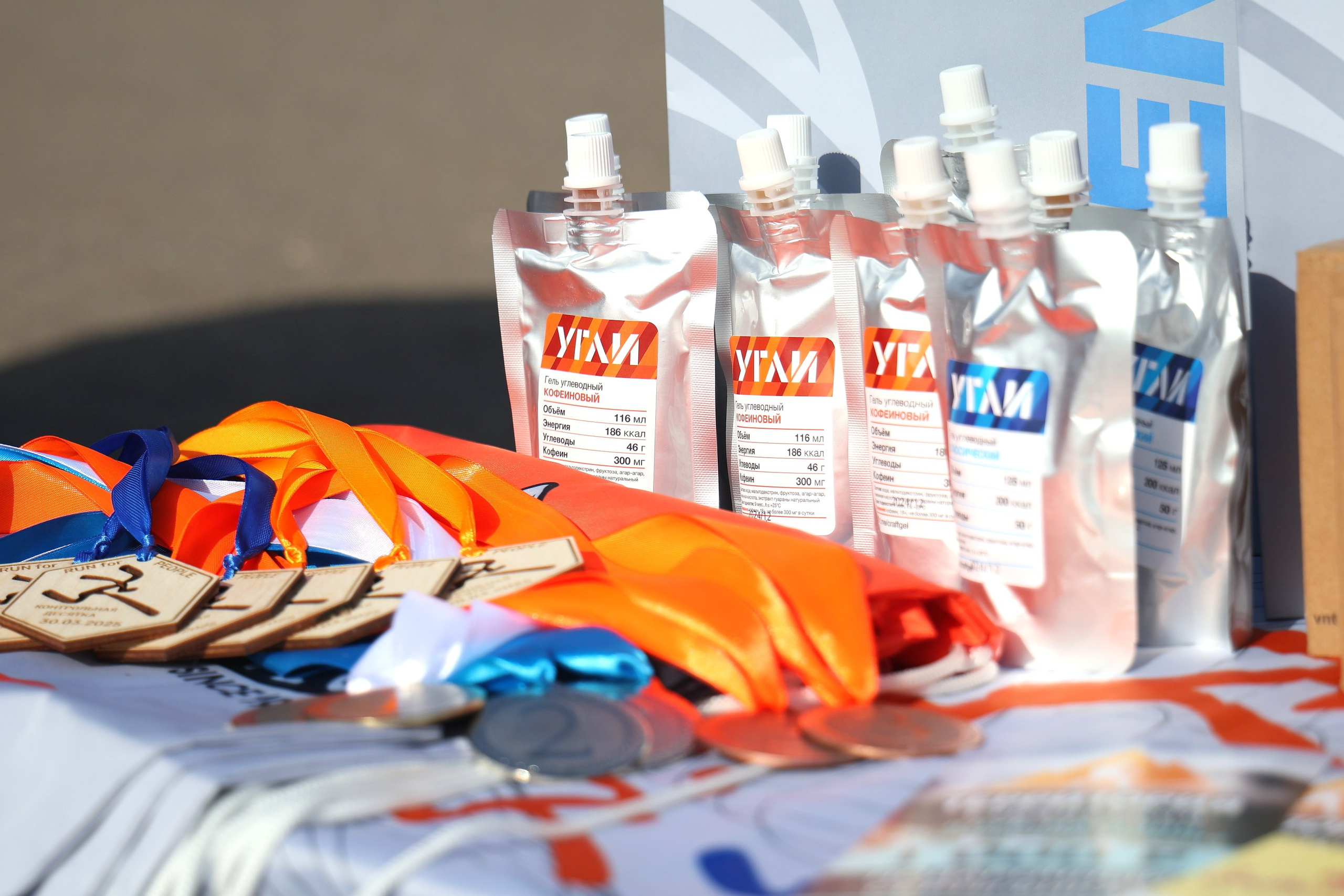 Контрольная 10-ка от RFP. Весна 2025. Спортивный и репортажный фотограф Ермакова Светлана