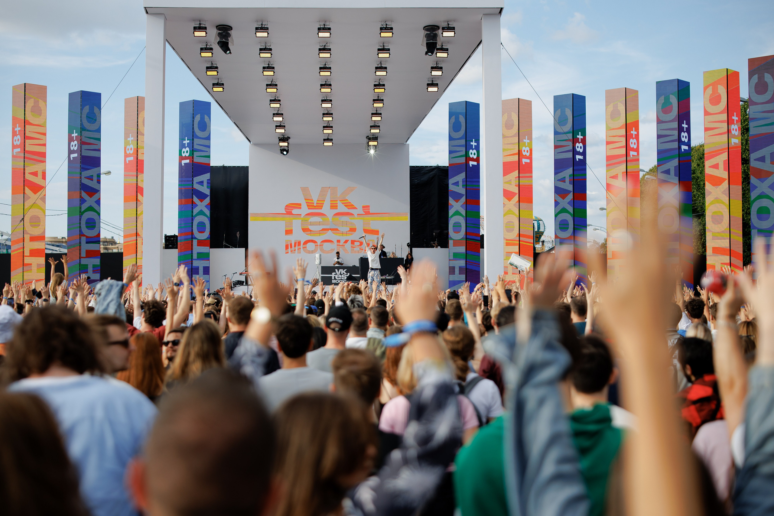 Фестивали и концерты. Репортажный фотограф в Москве