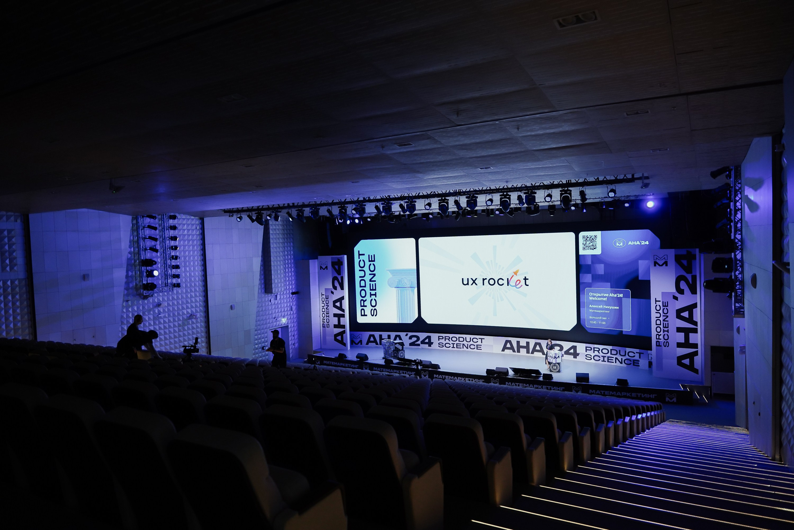 Aha! — 6 июня 2024. Фотобанк Матемаркетинг