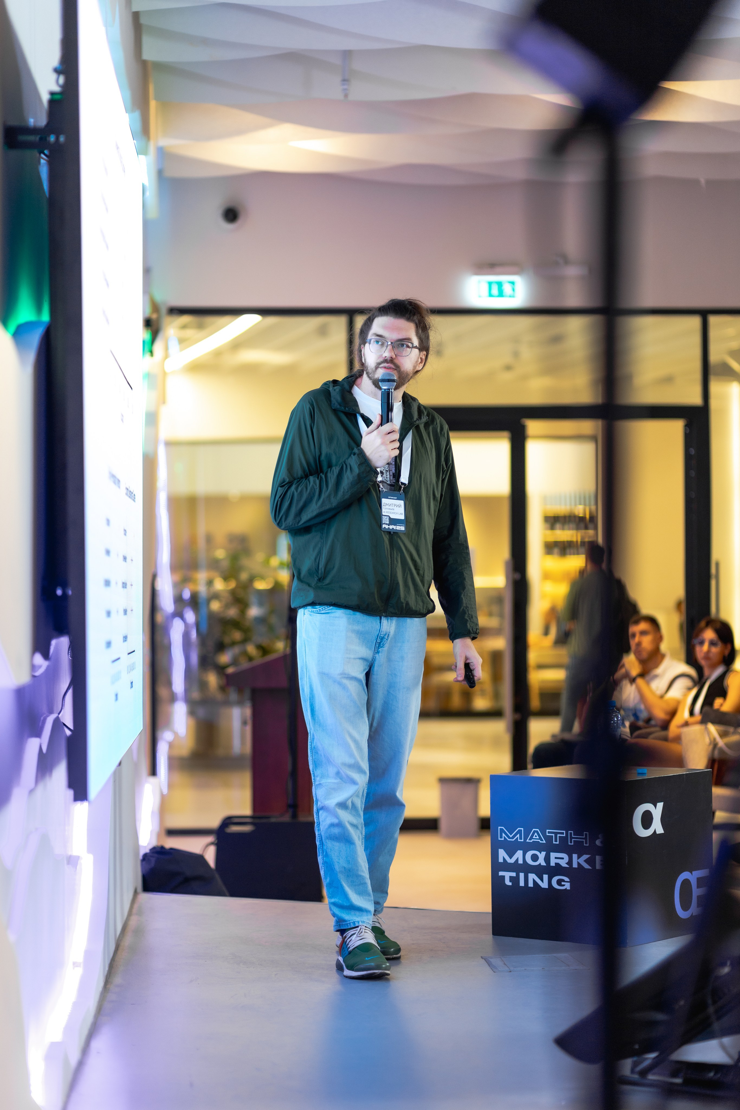 Aha! — 29–30 мая 2025. Фотобанк Матемаркетинг