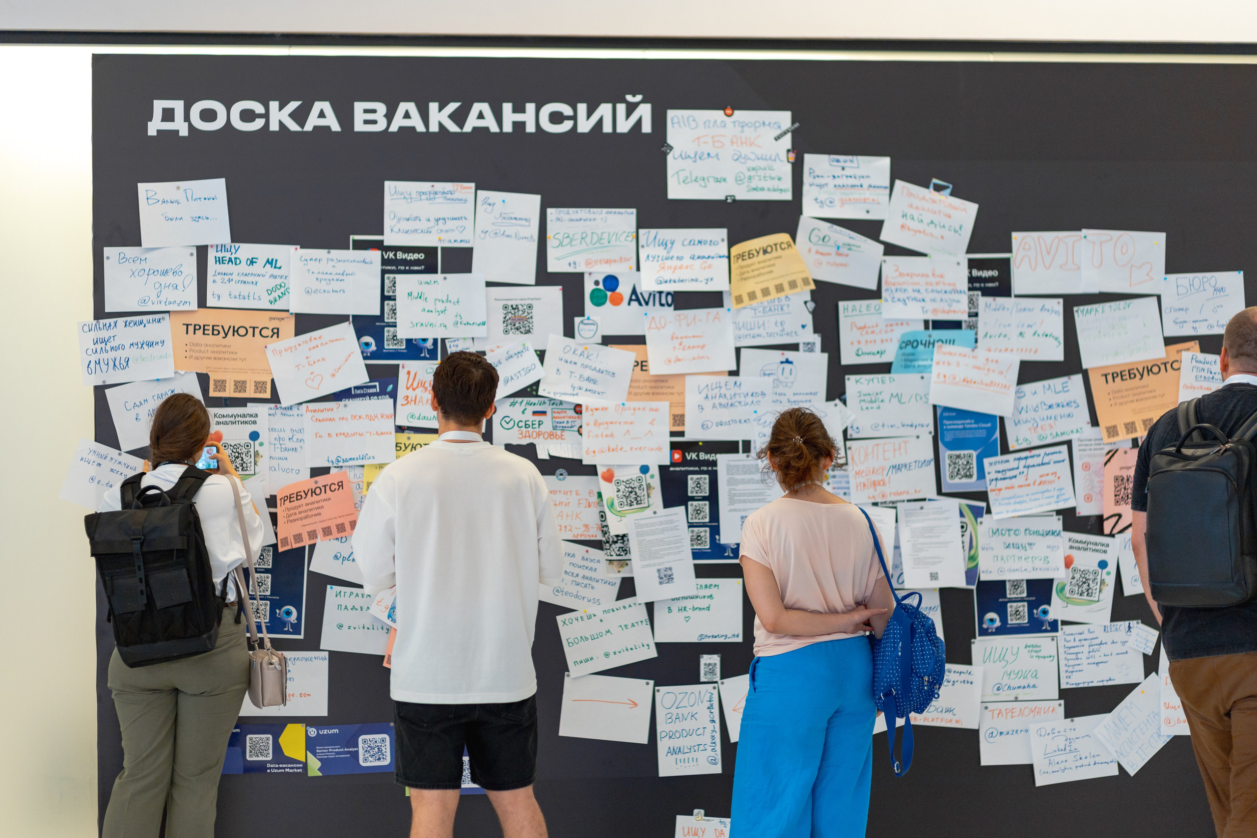 Aha! — 29–30 мая 2025. Фотобанк Матемаркетинг