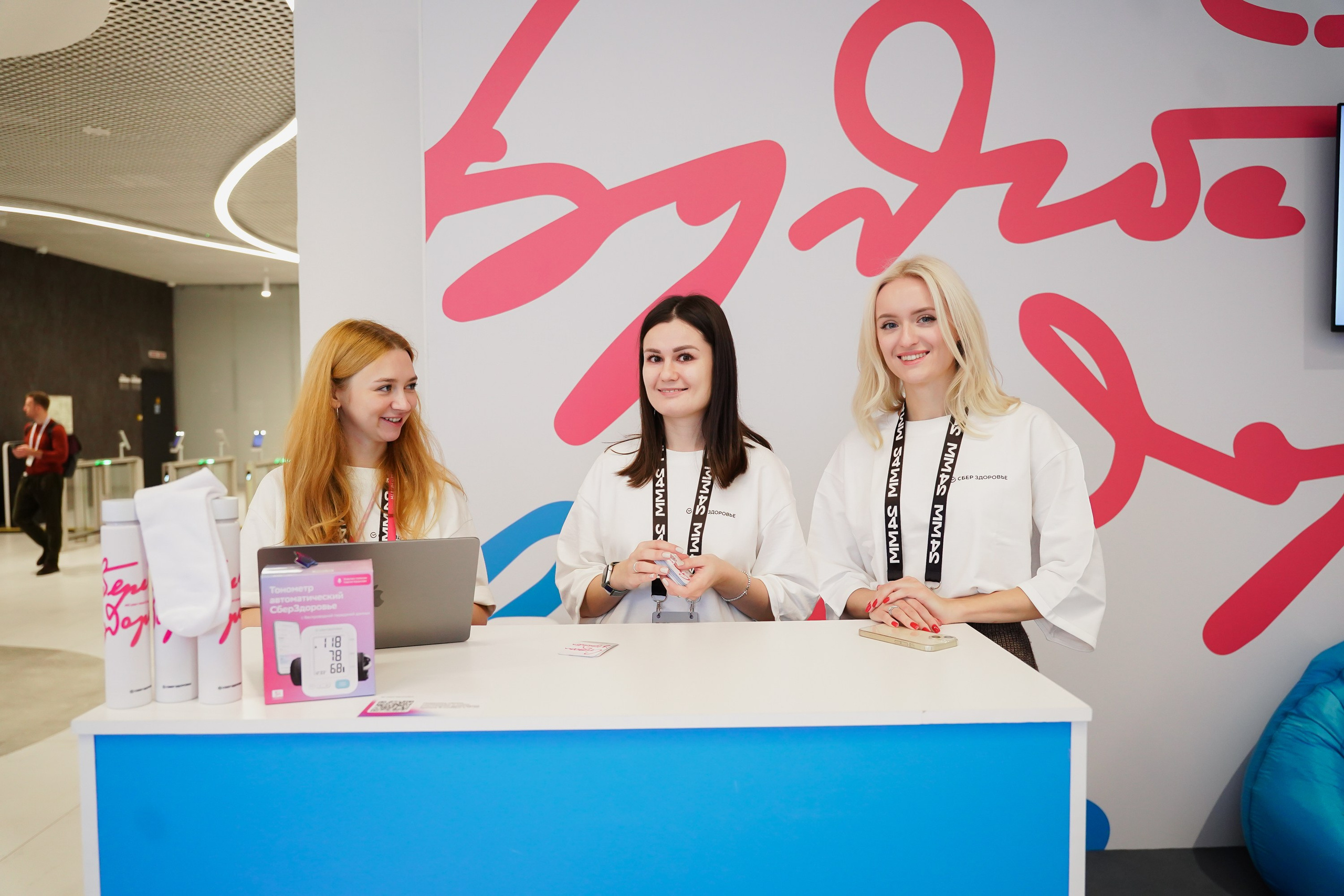 Матемаркетинг — 7–8 ноября 2024. Фотобанк Матемаркетинг