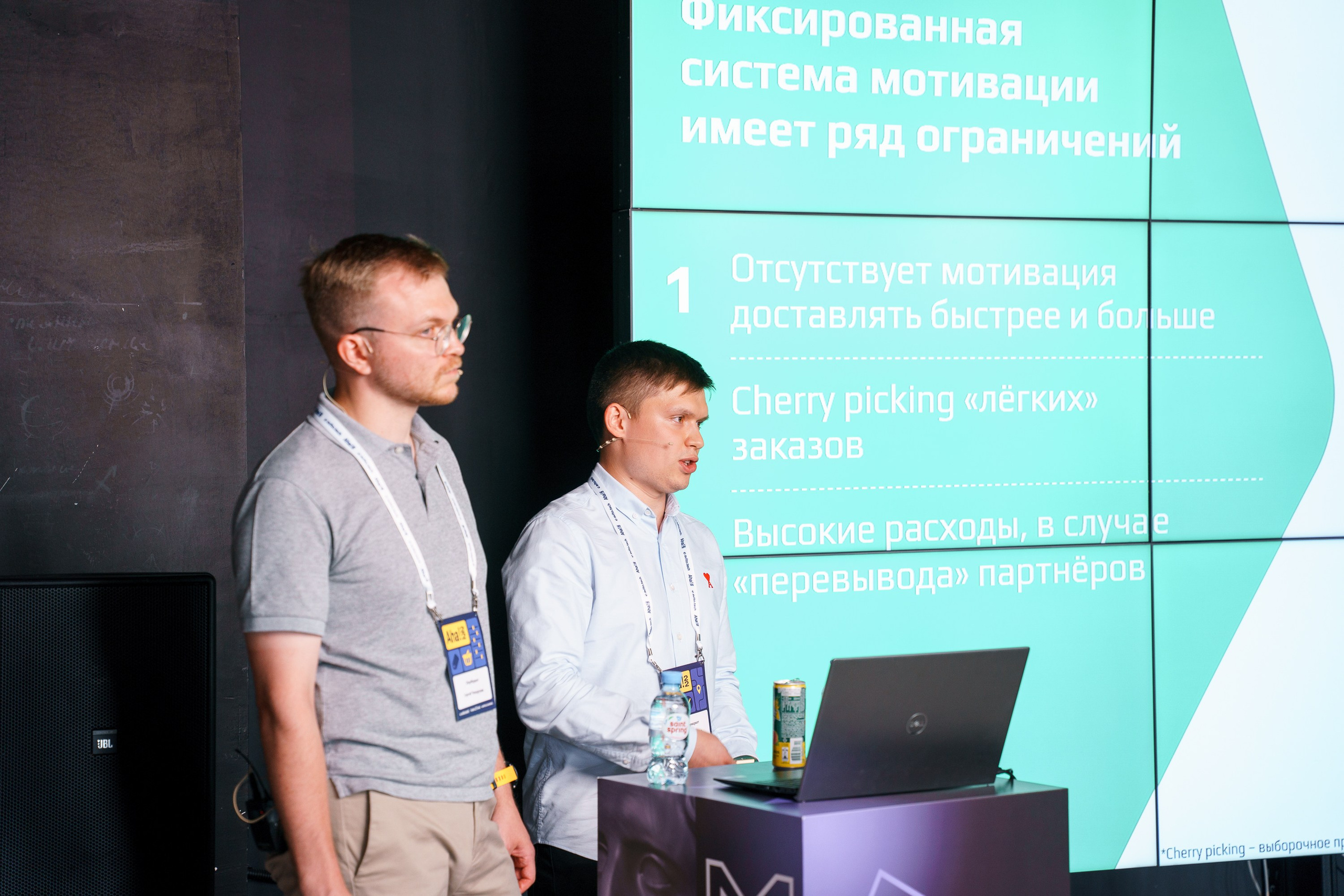 Aha! — 8 июля 2022. Фотобанк Матемаркетинг