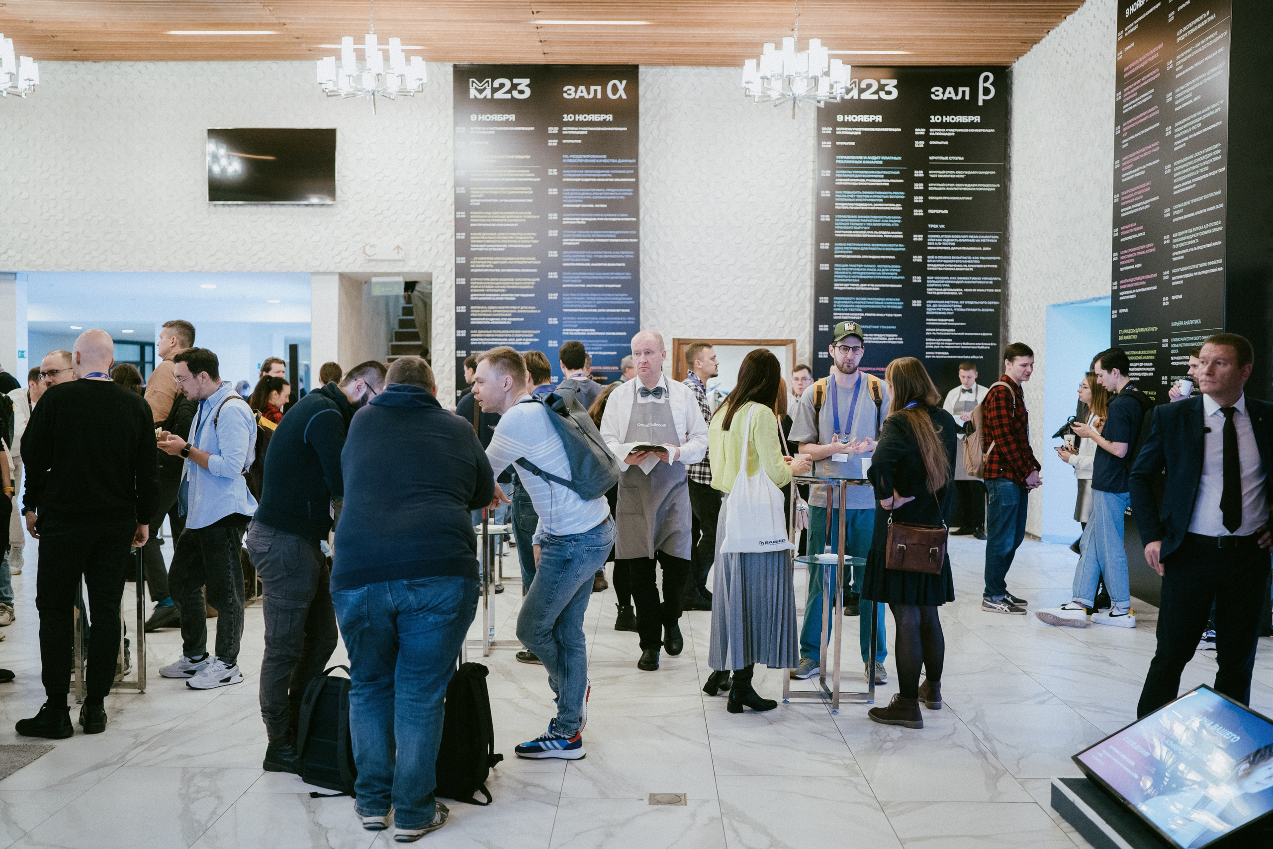 Матемаркетинг — 9–10 ноября 2023. Фотобанк Матемаркетинг