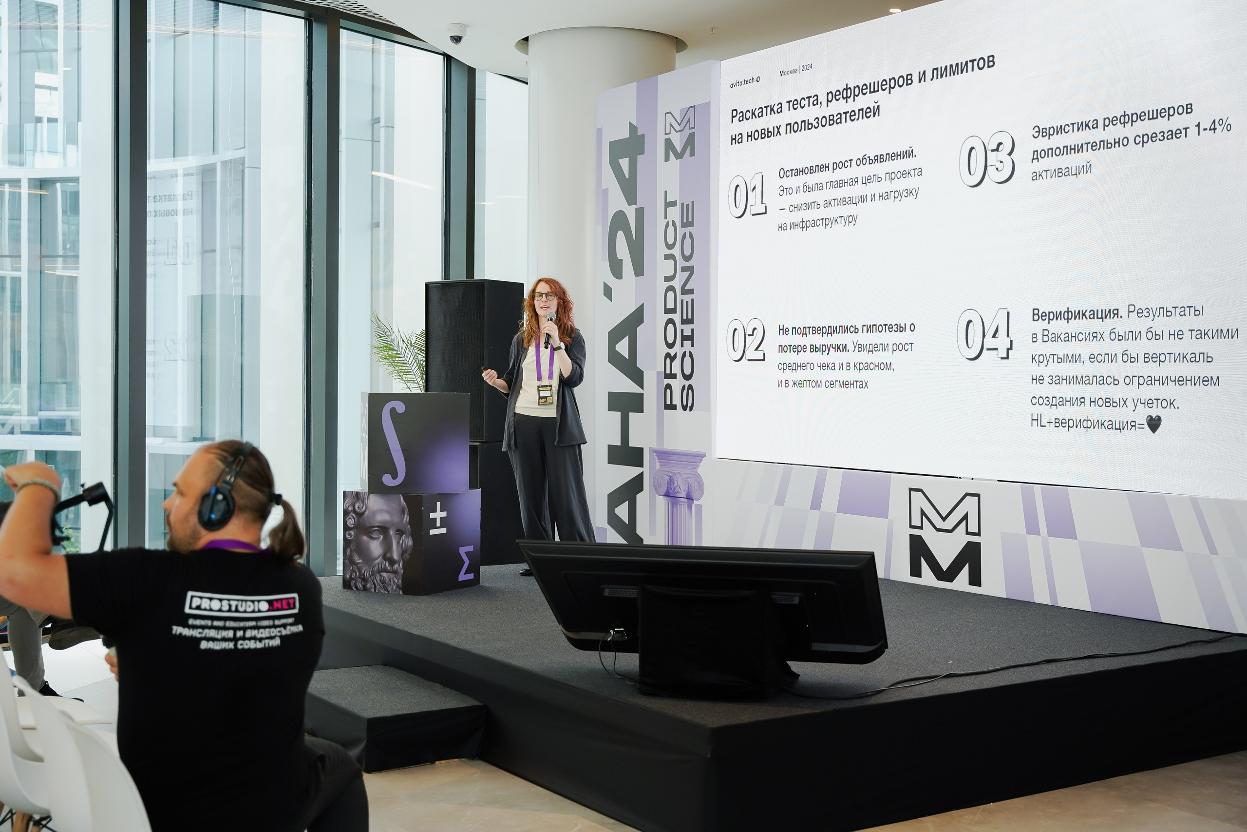 Aha! — 6 июня 2024. Фотобанк Матемаркетинг