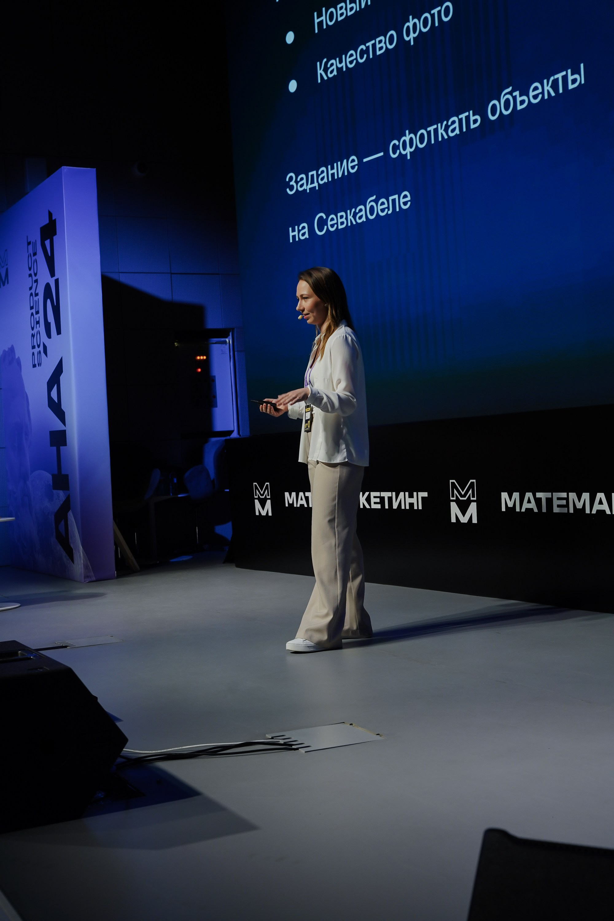 Aha! — 6 июня 2024. Фотобанк Матемаркетинг