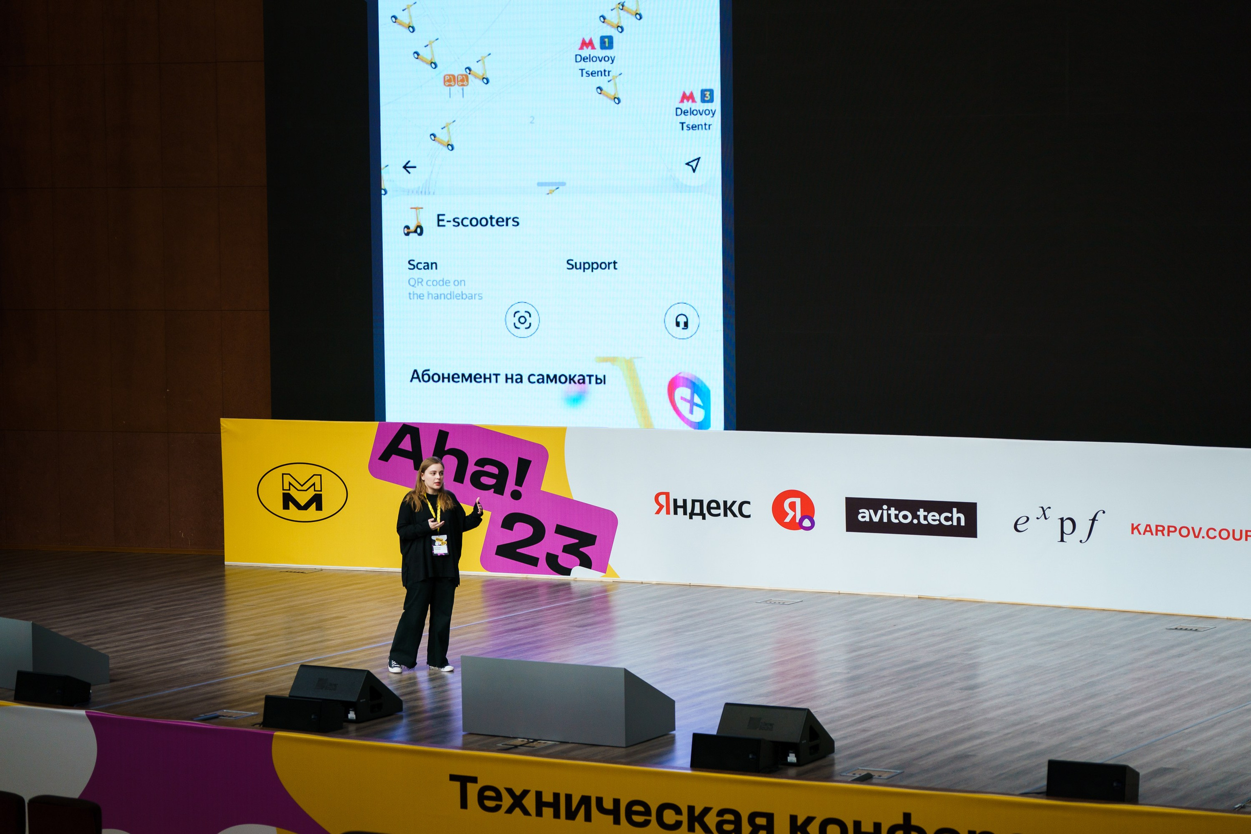 Aha! — 31 мая 2023. Фотобанк Матемаркетинг