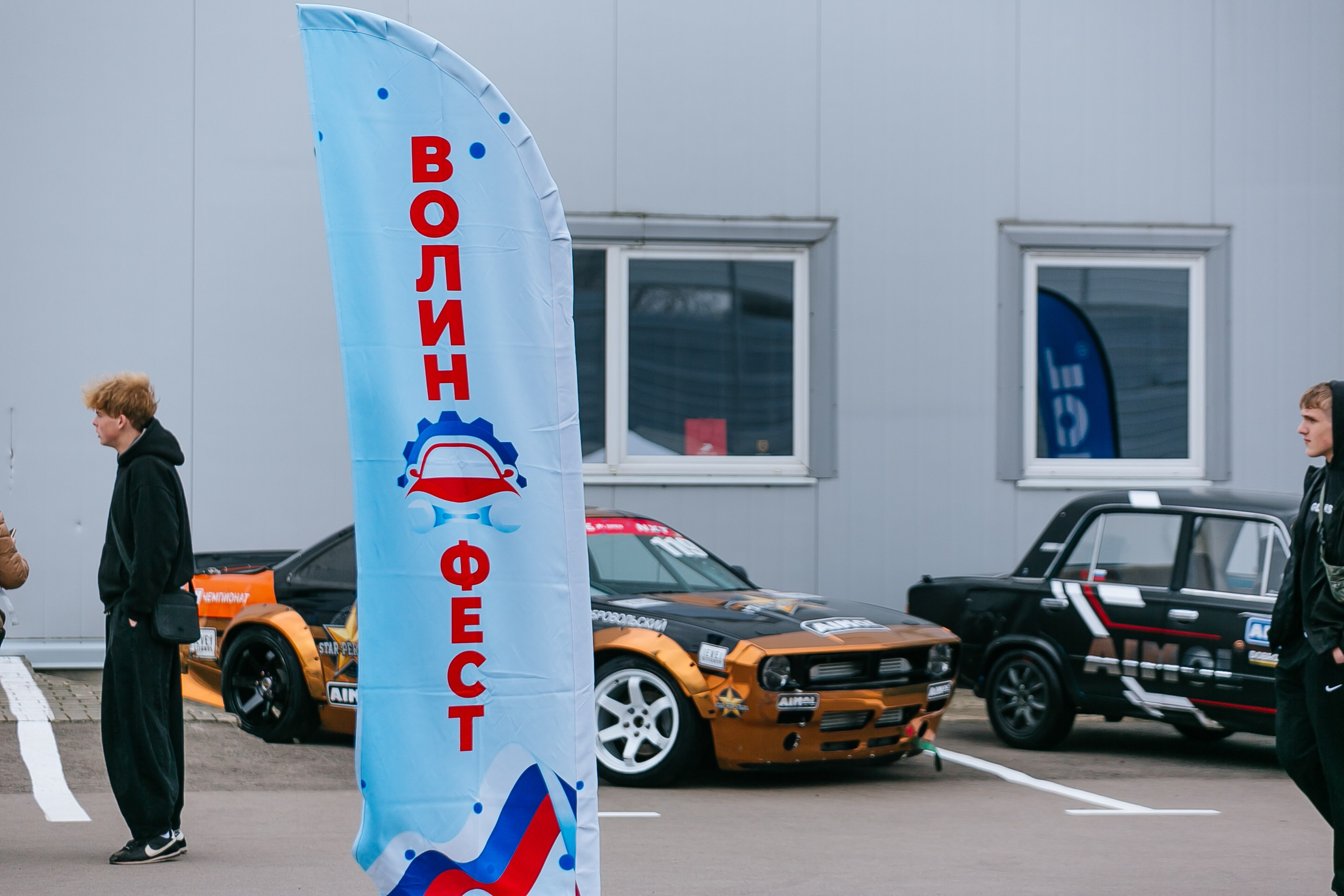 Репортажная съемка мероприятия ВОЛИН-ФЕСТ 2025. Фотограф | Михаил Буш Смоленск