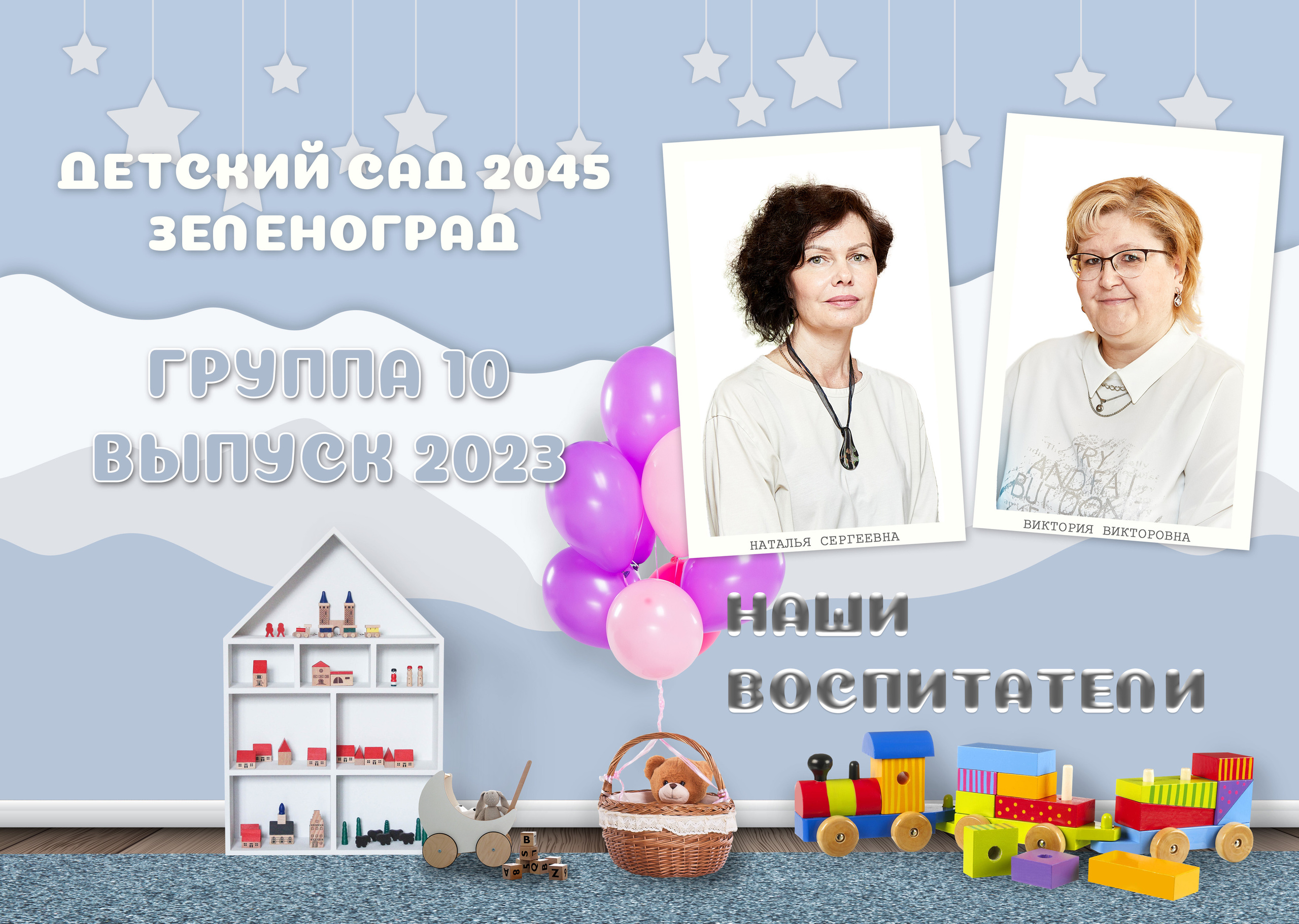 Выпускные Альбомы. Фотограф Михаил Коган — Москва 89267284460